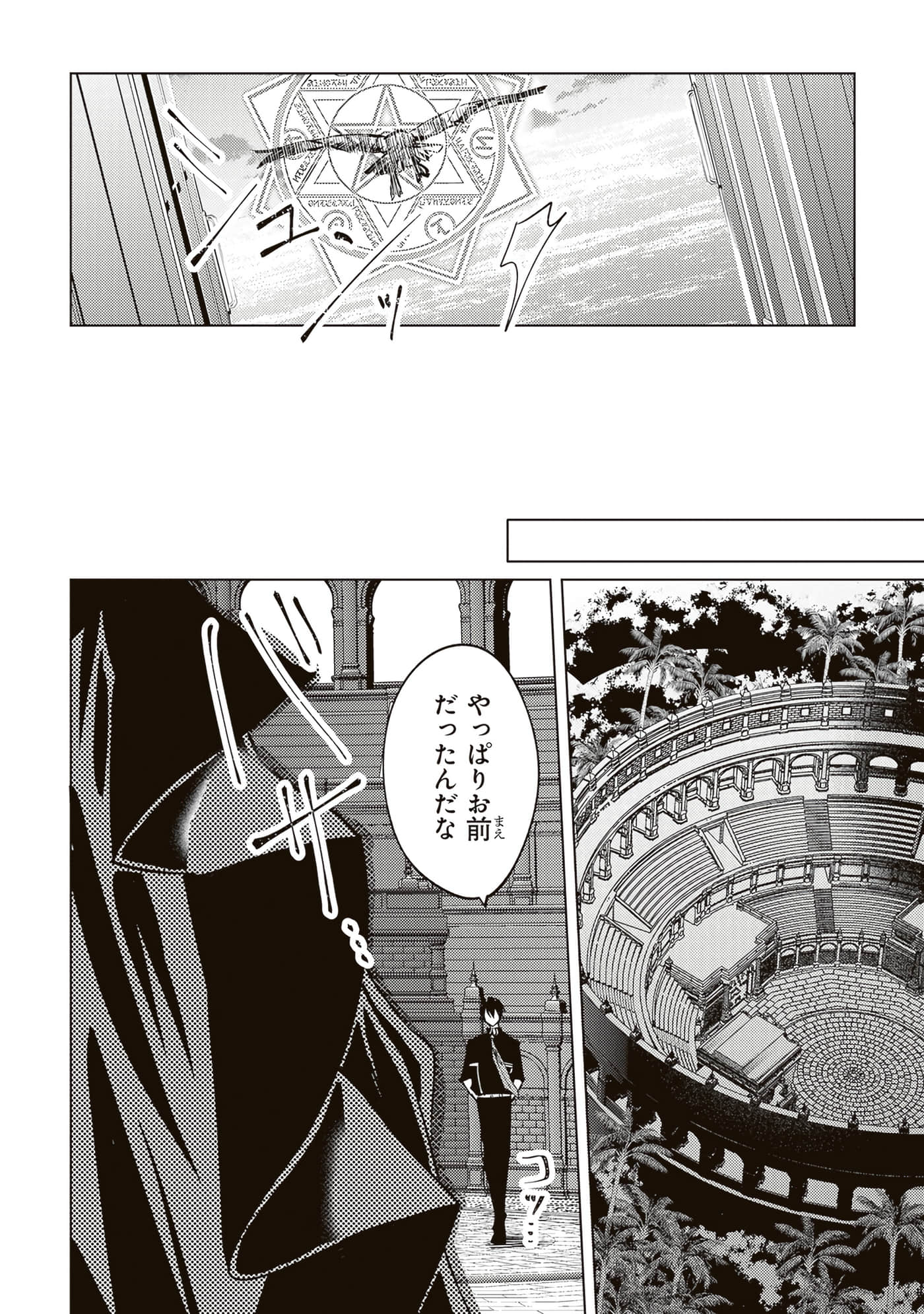 第 4 卷 第 136 页