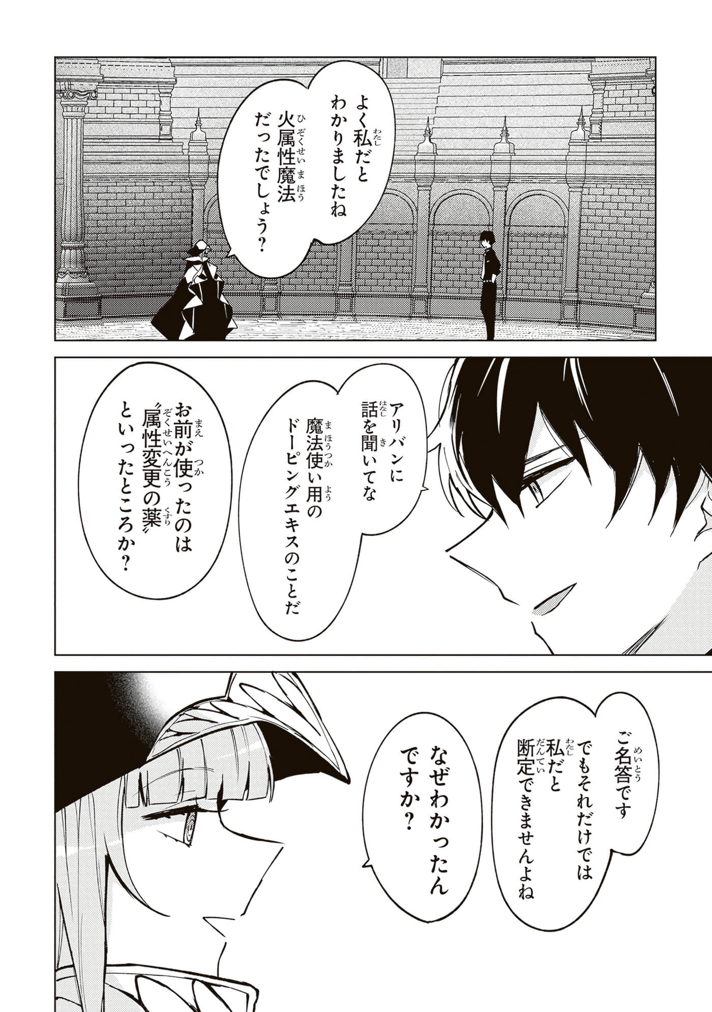 第 4 卷 第 140 页