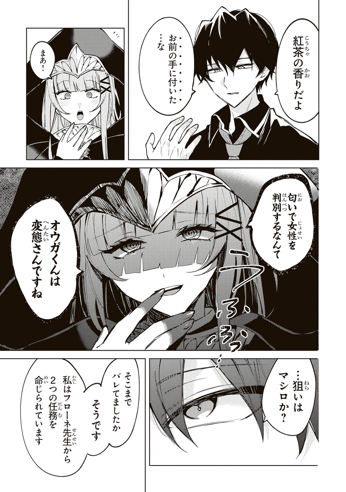 第 4 卷 第 141 页