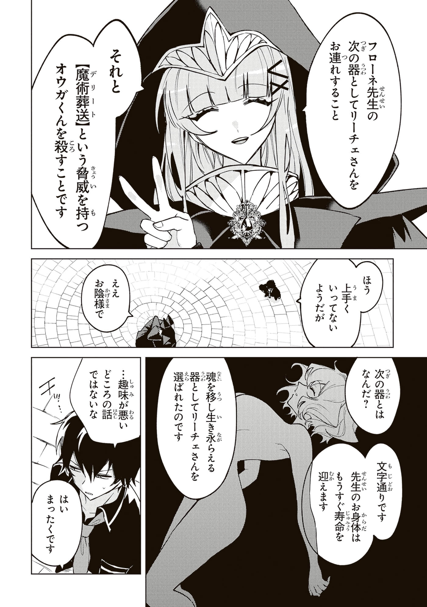第 4 卷 第 142 页