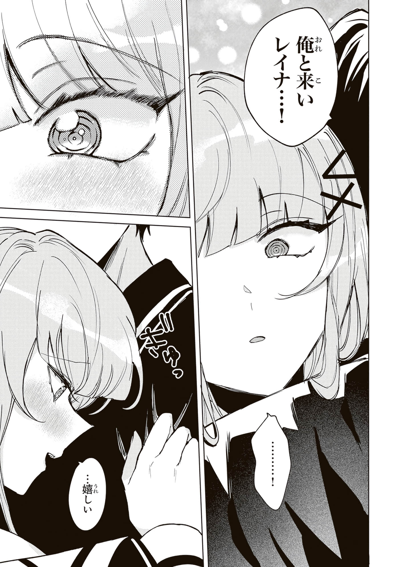 第 4 卷 第 147 页