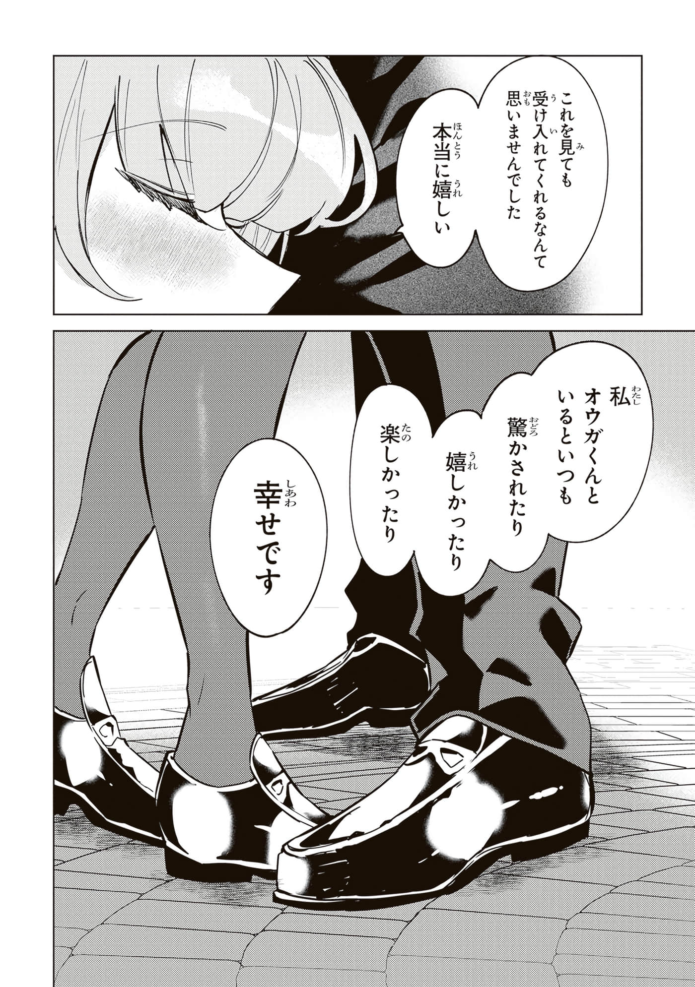 第 4 卷 第 148 页
