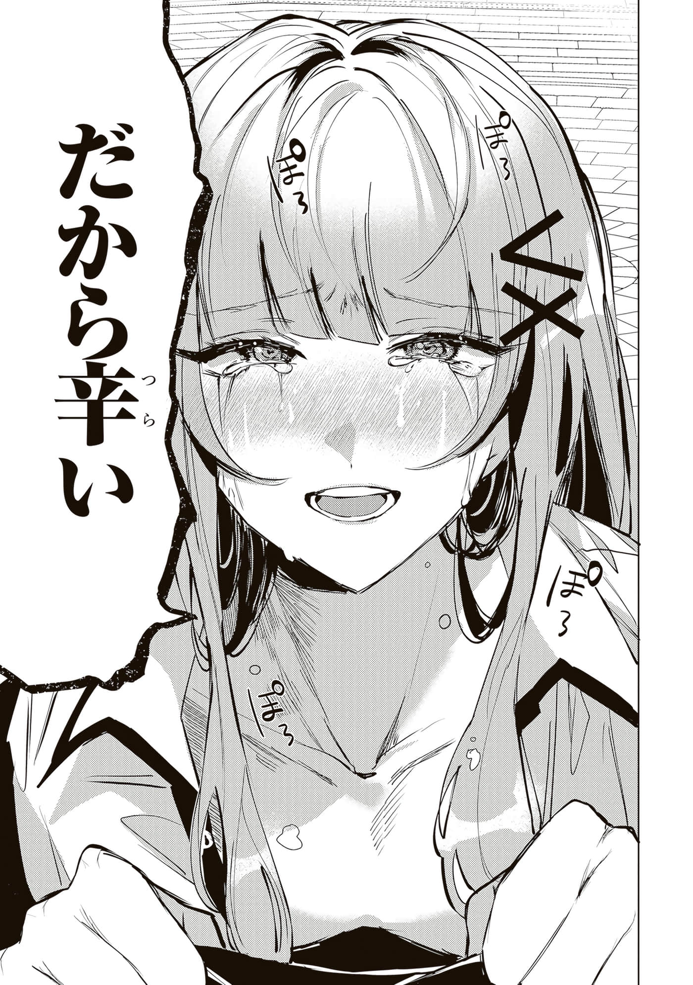 第 4 卷 第 149 页