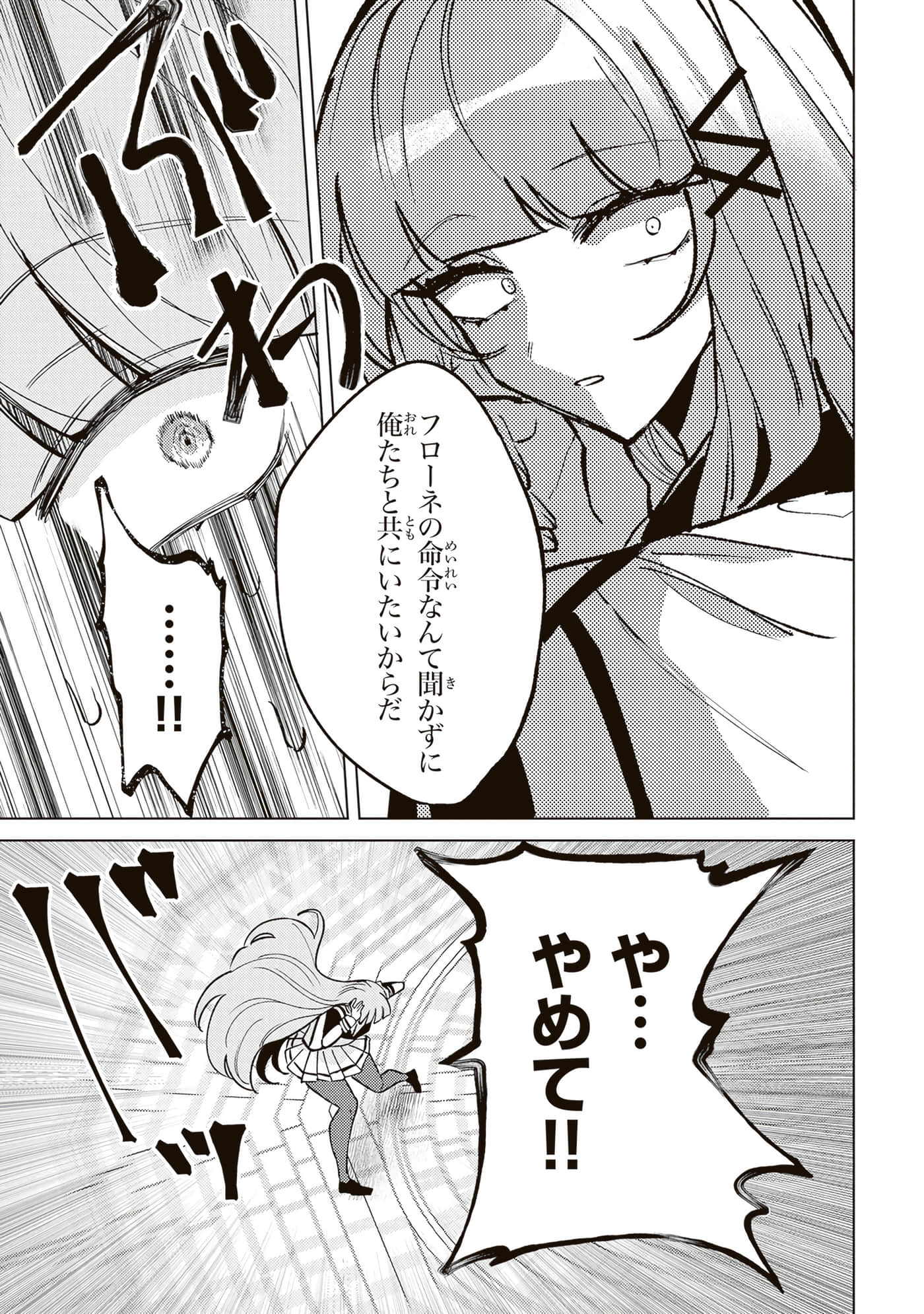 第 4 卷 第 151 页