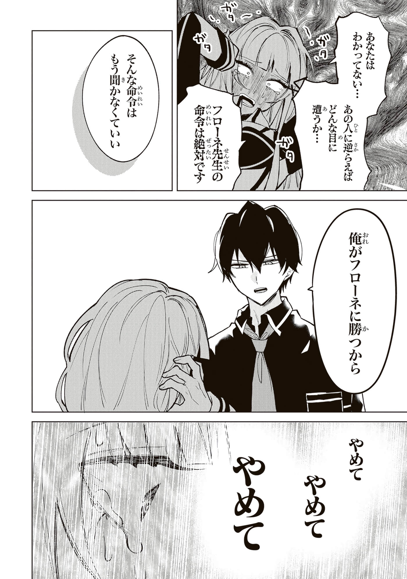 第 4 卷 第 152 页