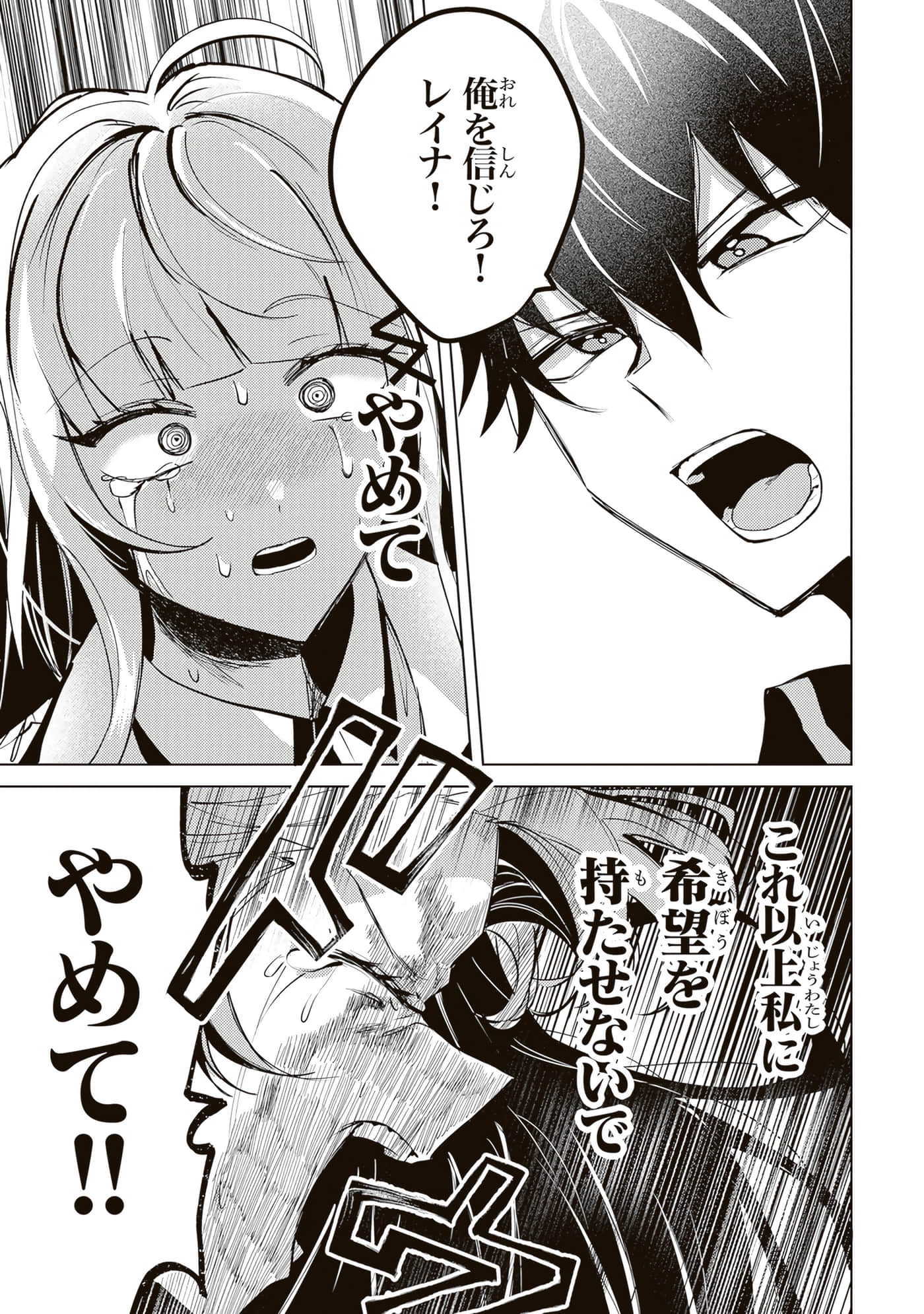 第 4 卷 第 153 页