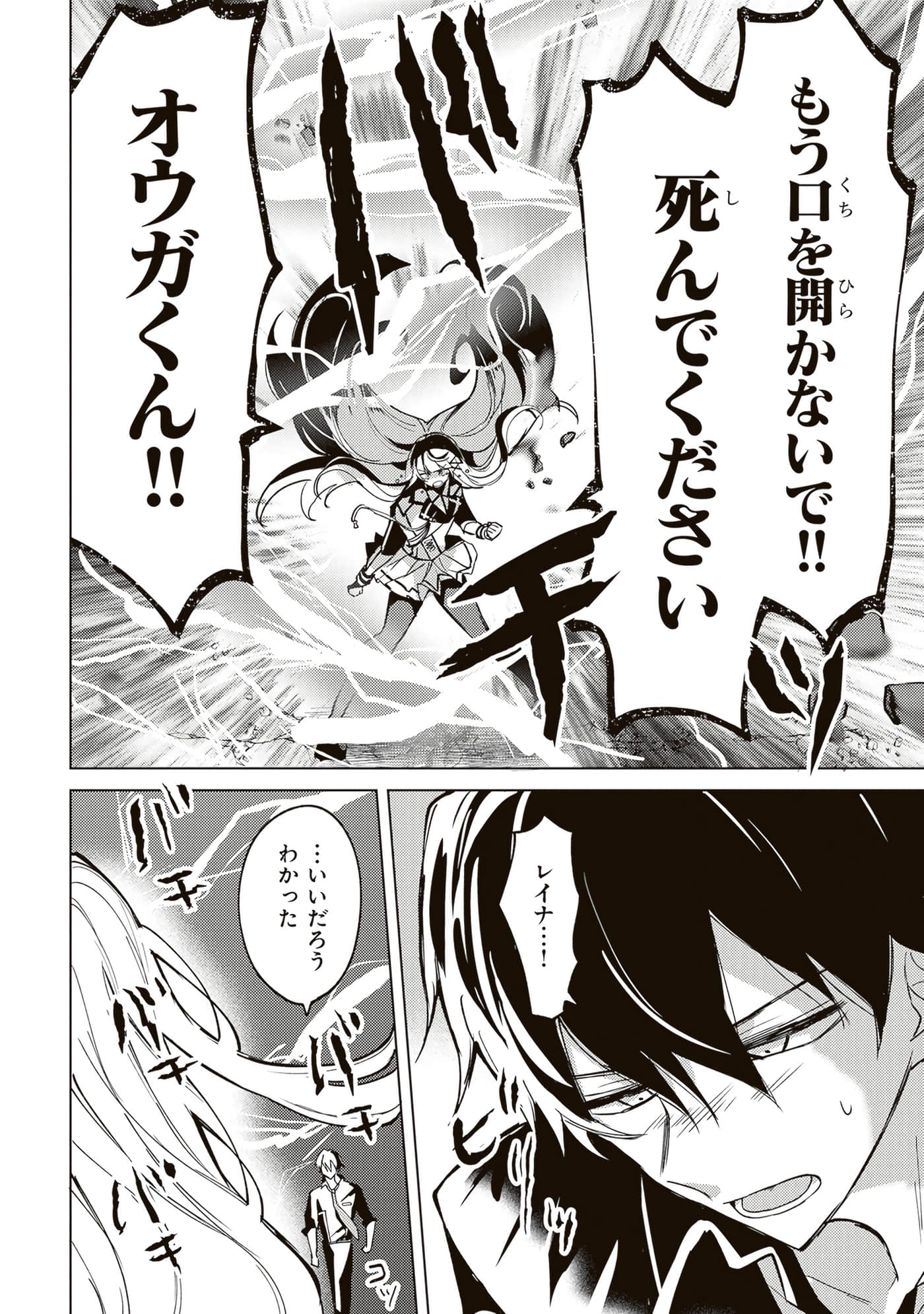 第 4 卷 第 154 页