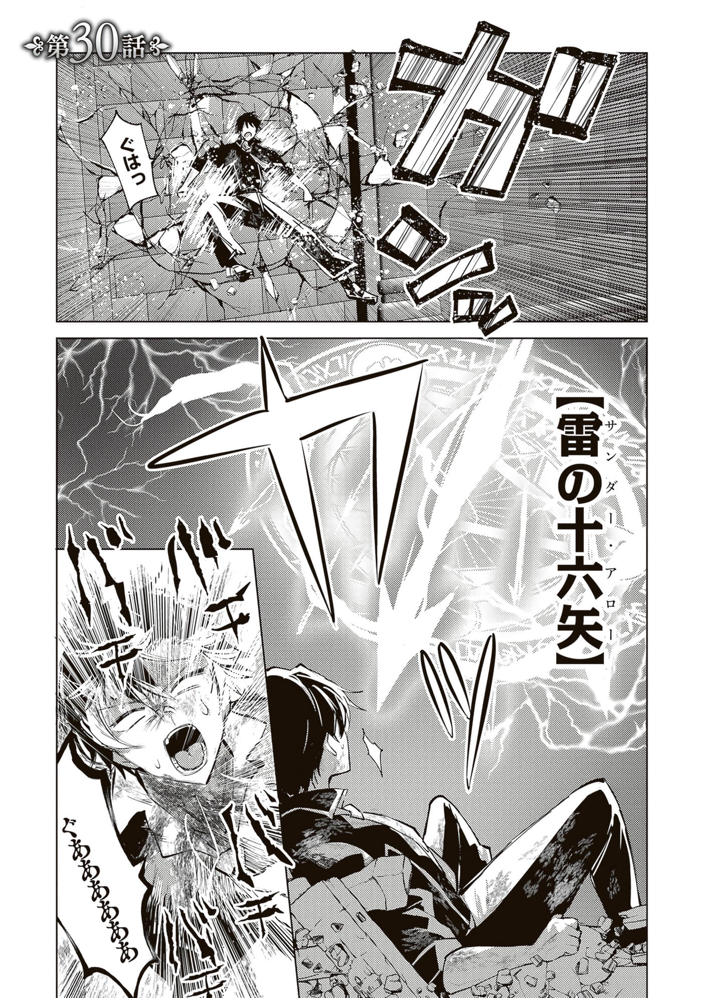 第 4 卷 第 157 页