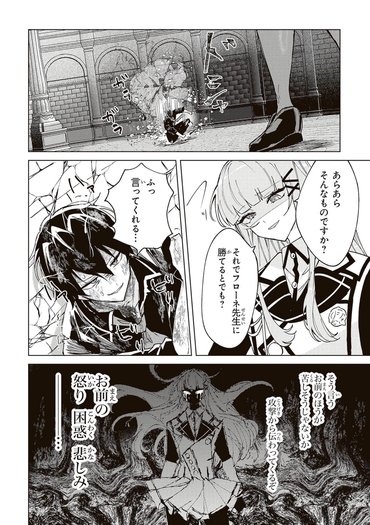 第 4 卷 第 158 页
