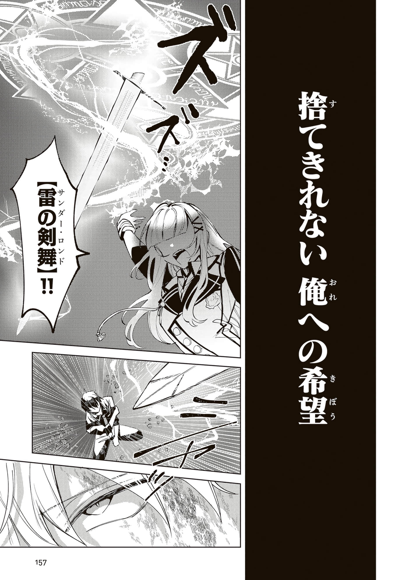 第 4 卷 第 159 页
