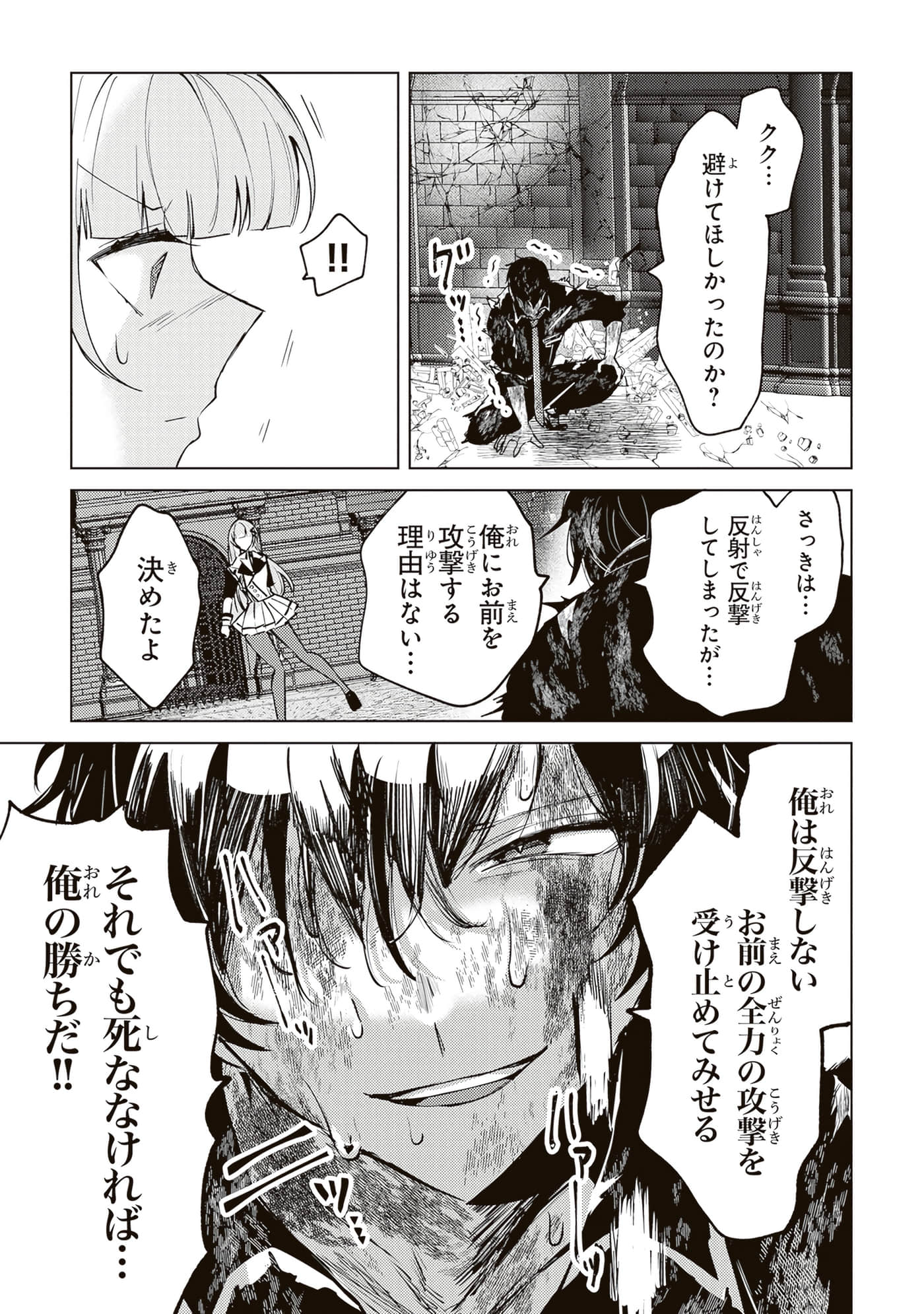 第 4 卷 第 161 页