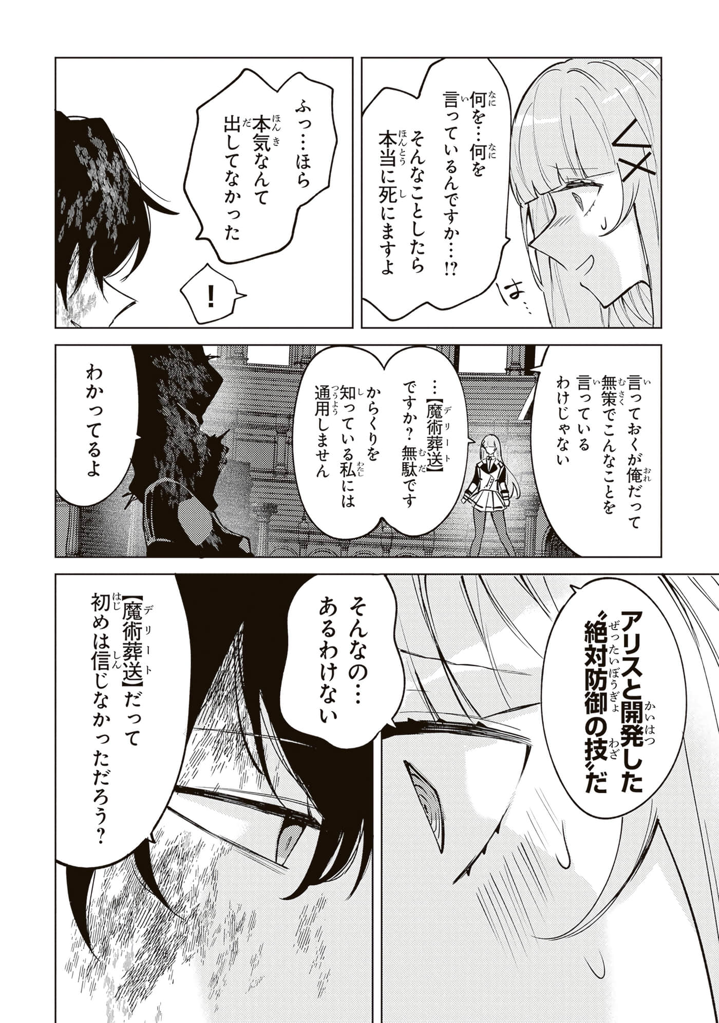第 4 卷 第 162 页