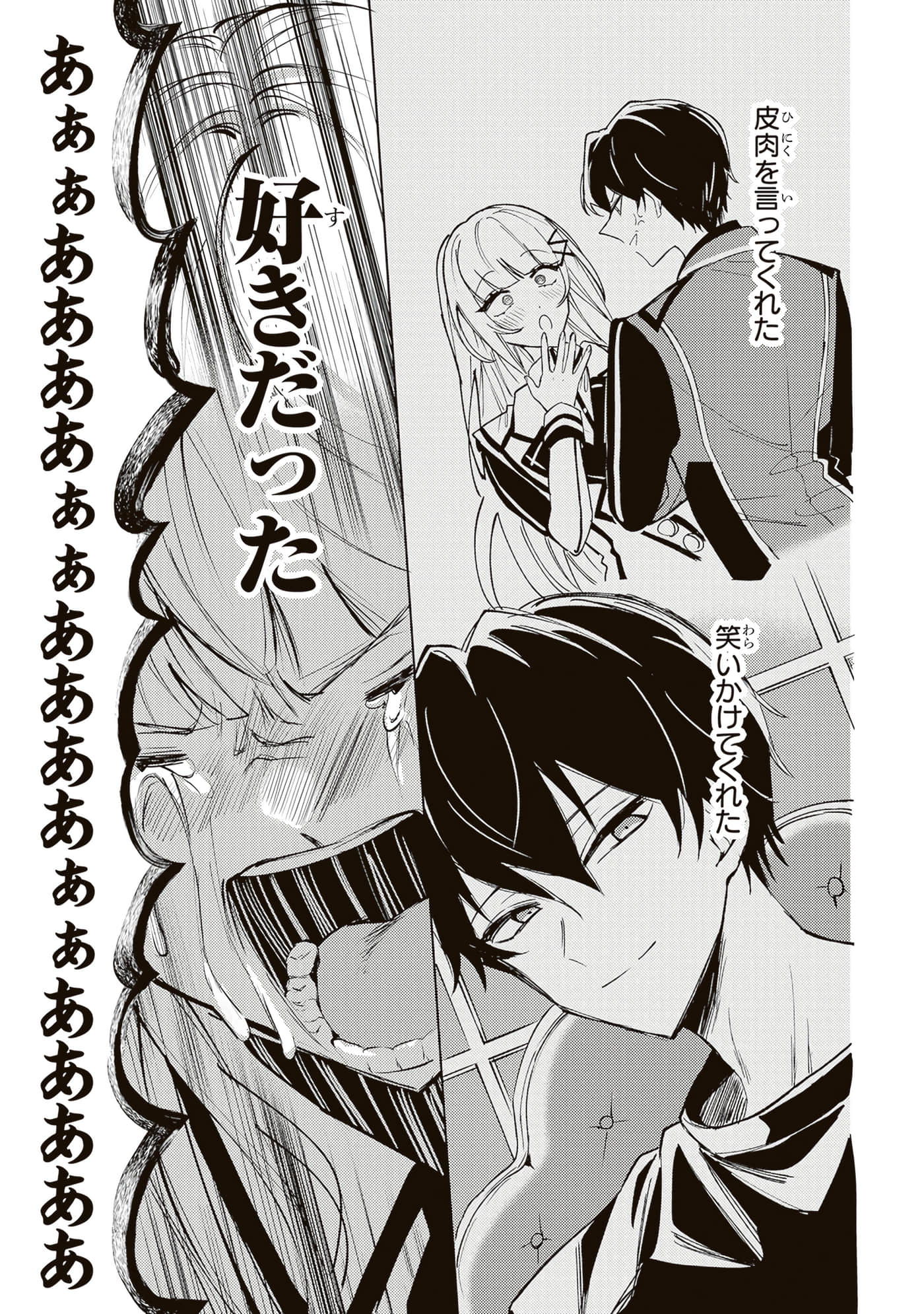 第 4 卷 第 165 页