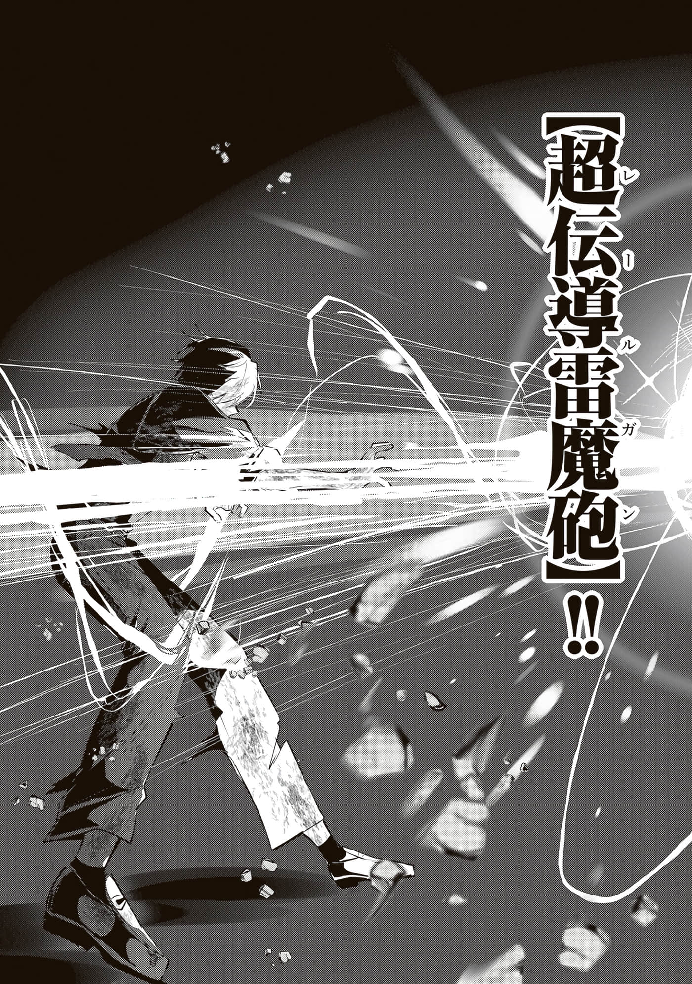 第 4 卷 第 167 页