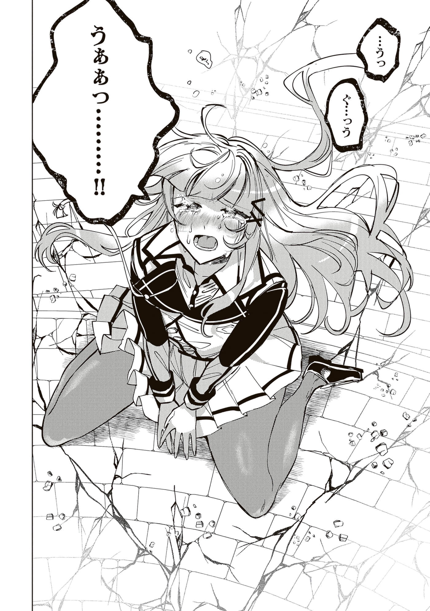第 4 卷 第 172 页