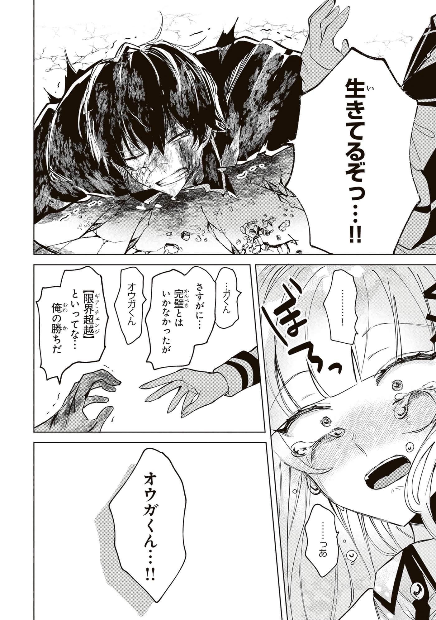 第 4 卷 第 174 页