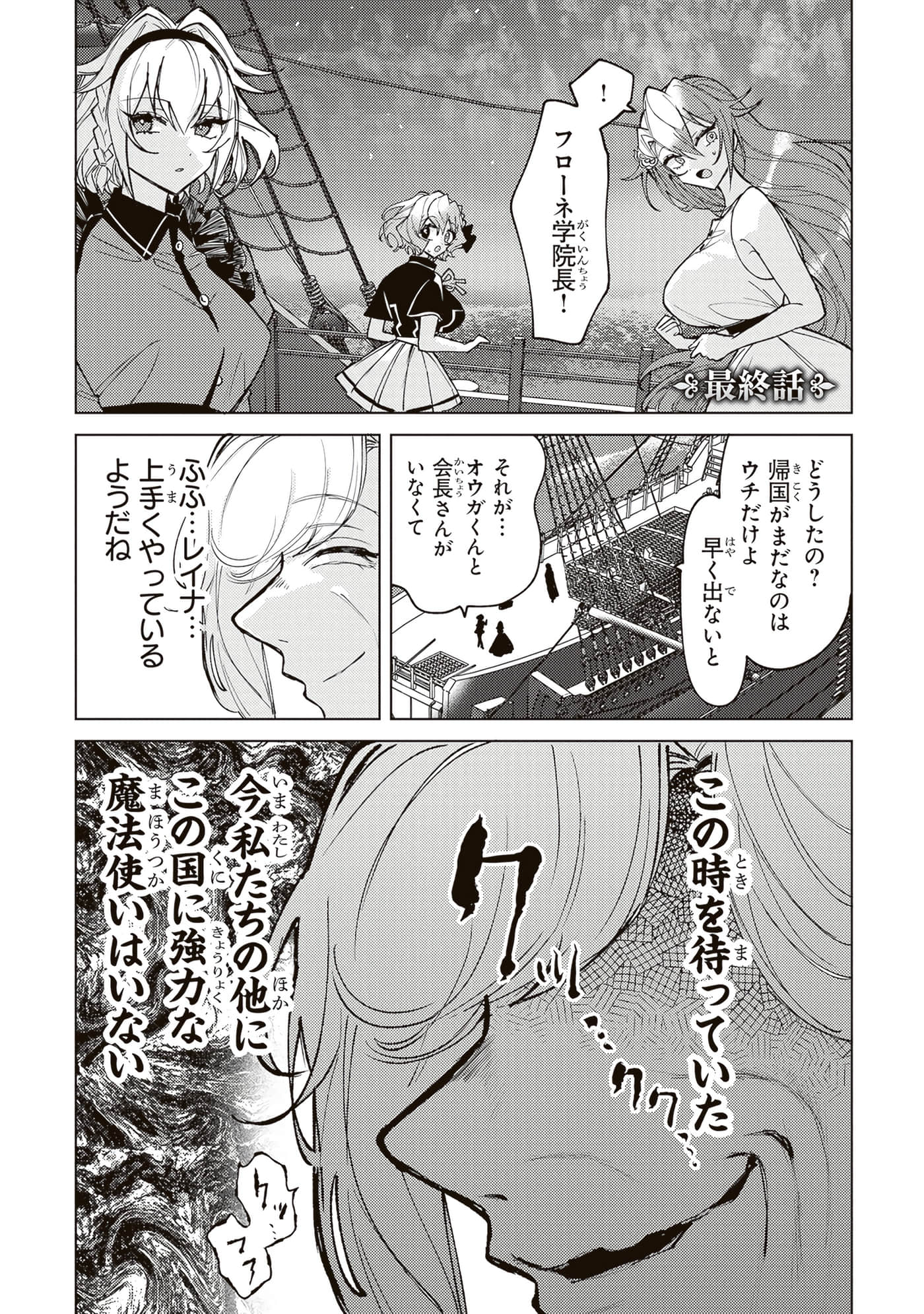 第 4 卷 第 177 页