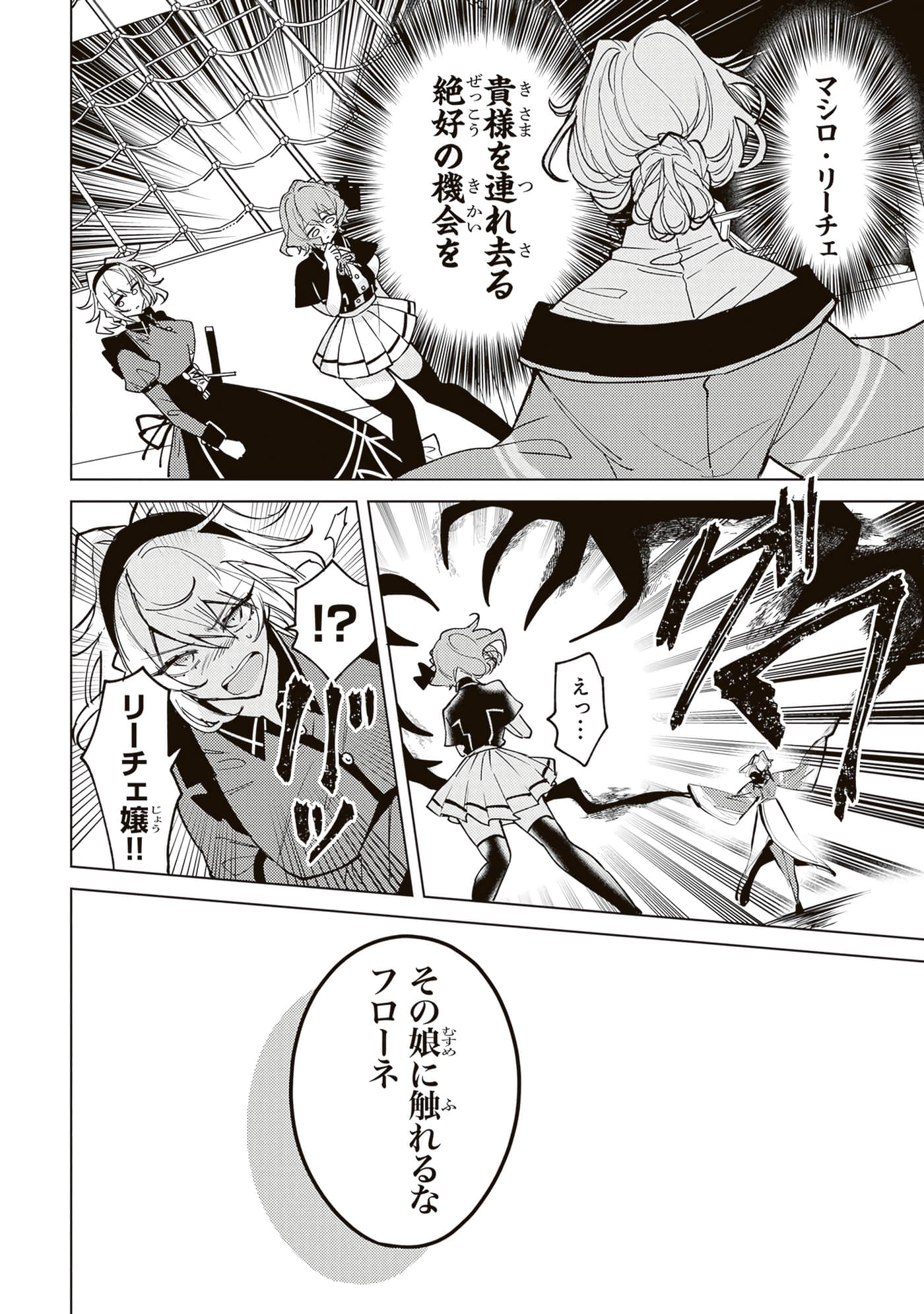 第 4 卷 第 178 页