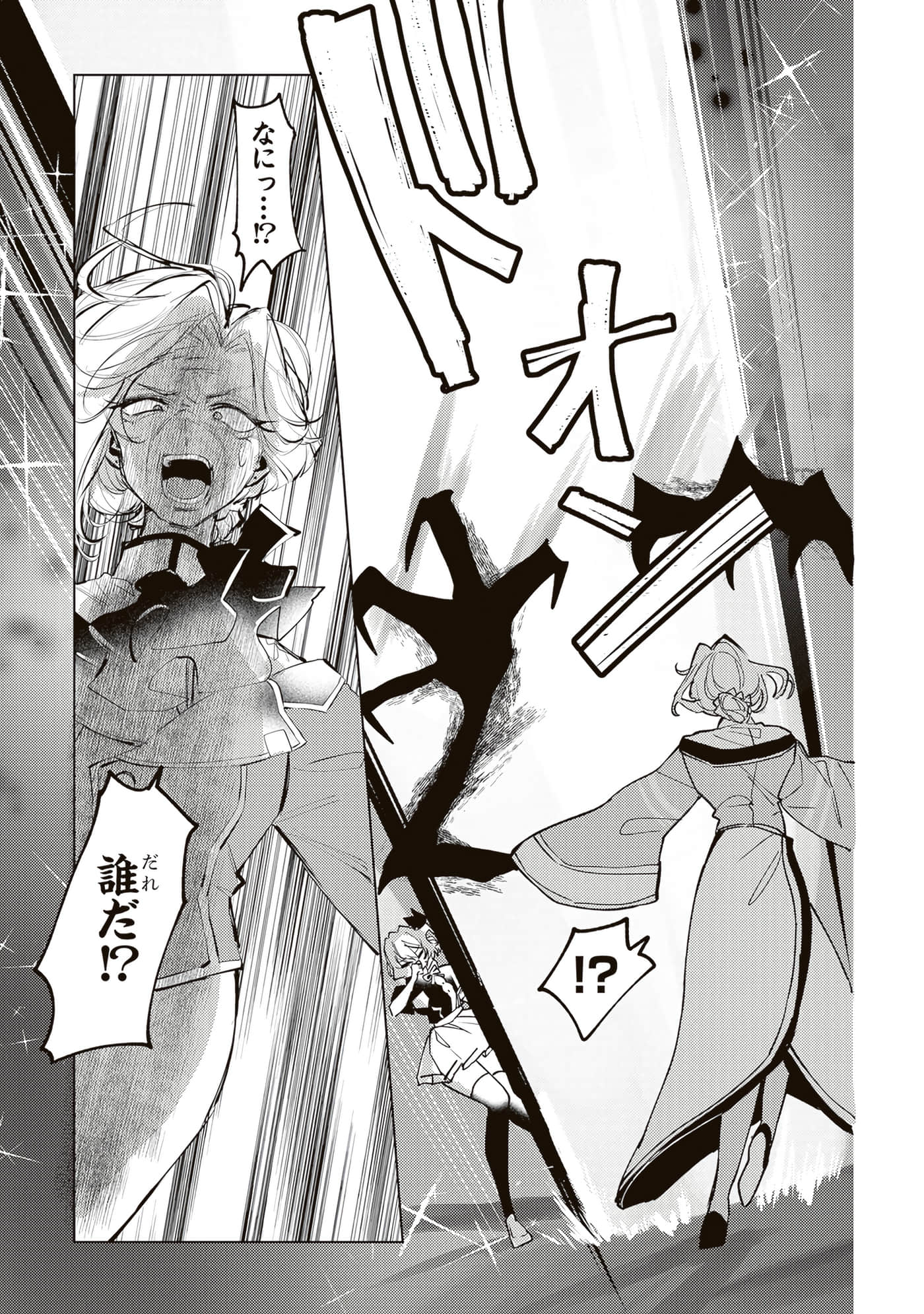 第 4 卷 第 179 页