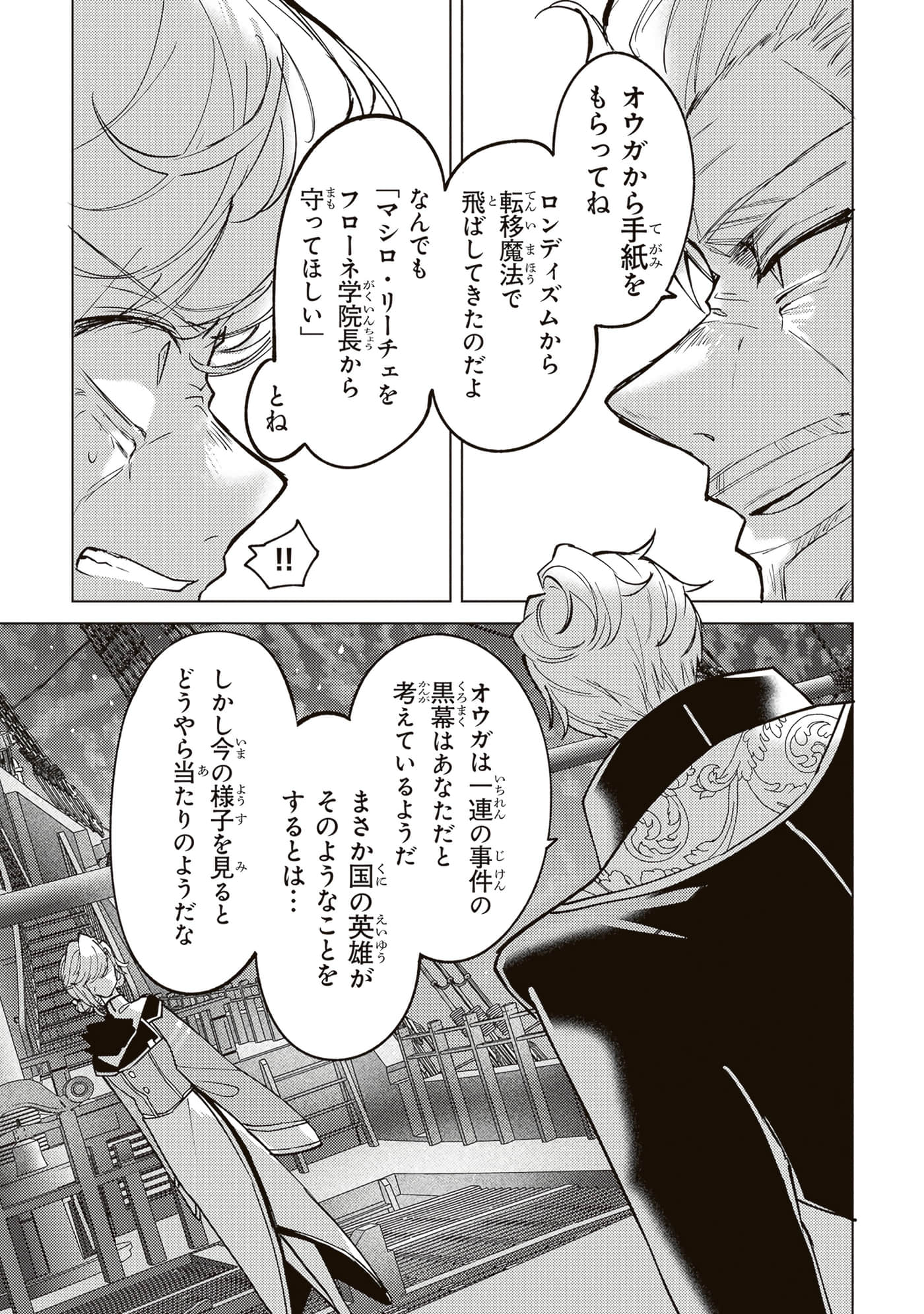 第 4 卷 第 181 页
