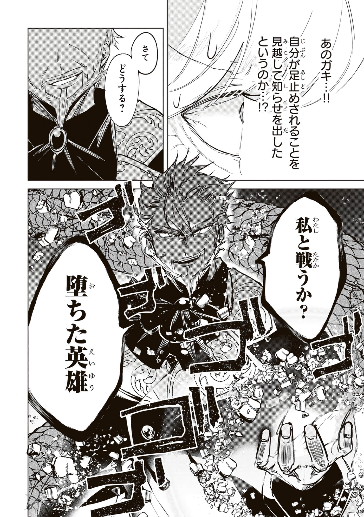 第 4 卷 第 182 页
