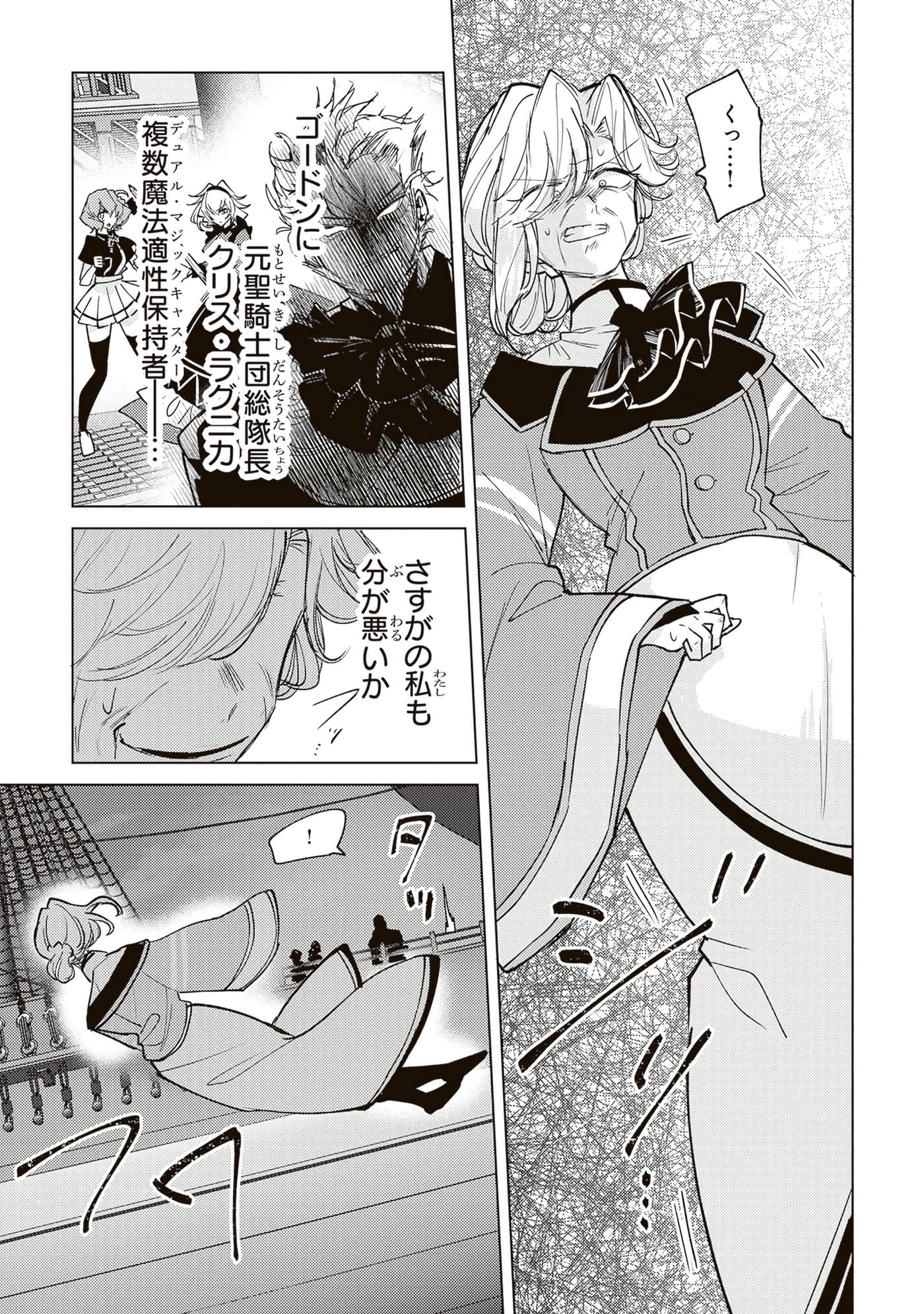 第 4 卷 第 183 页