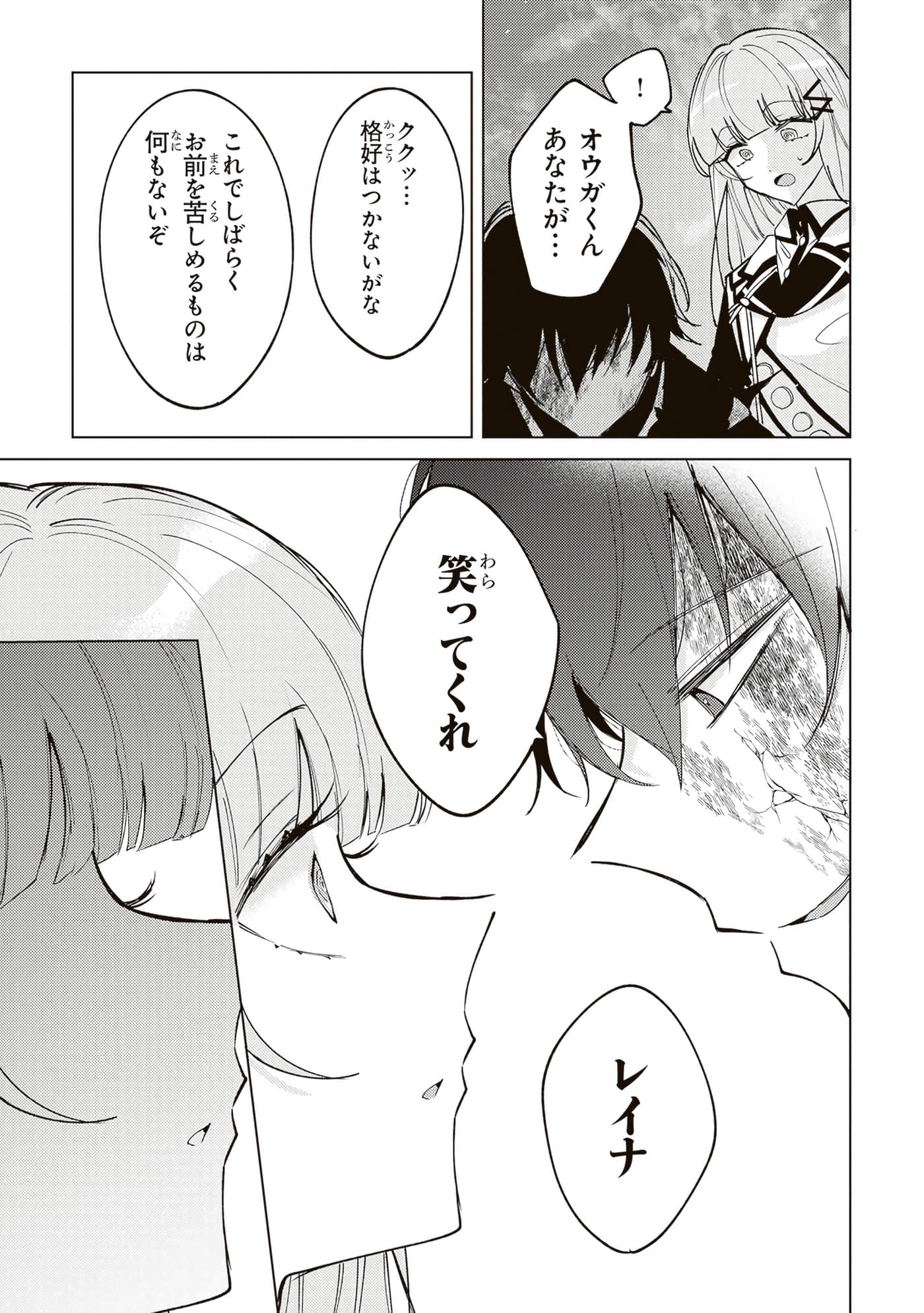 第 4 卷 第 187 页