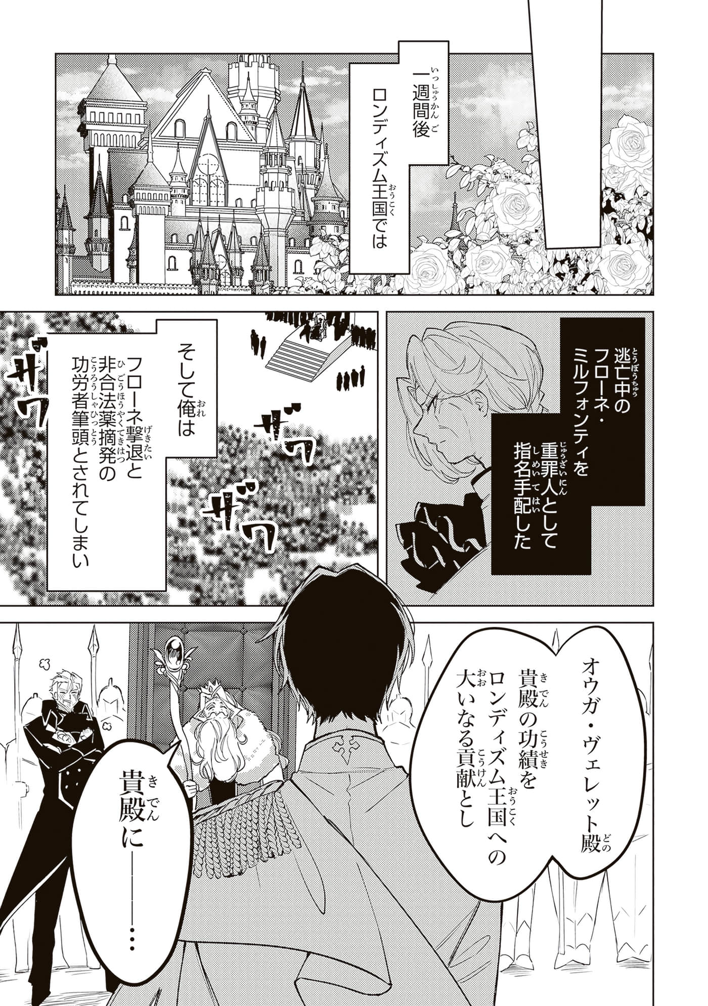 第 4 卷 第 189 页