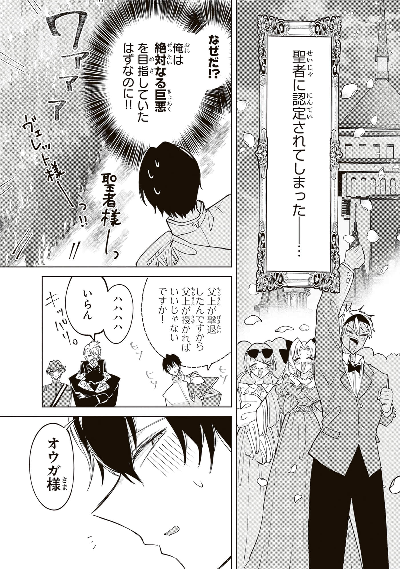 第 4 卷 第 191 页