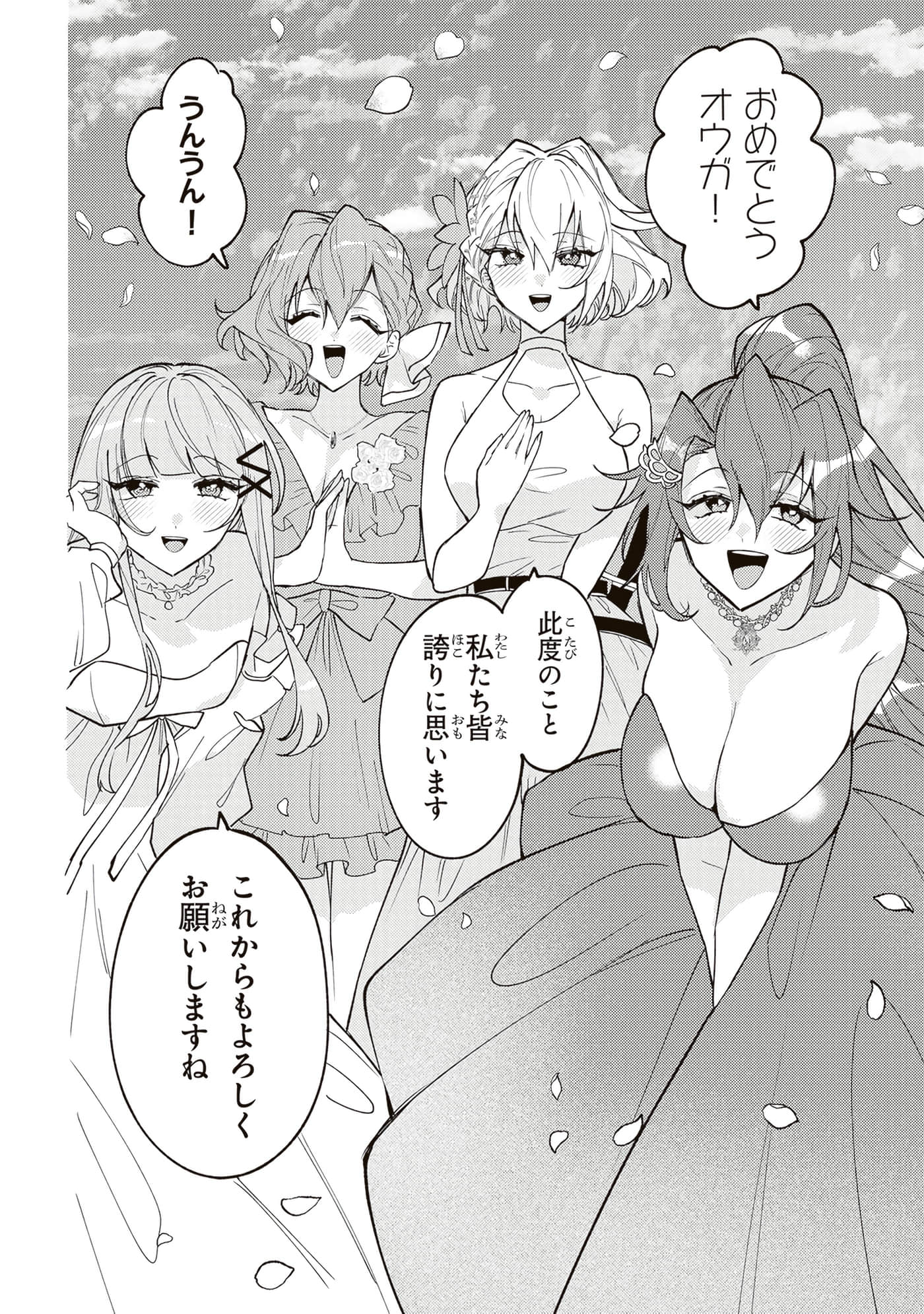 第 4 卷 第 192 页
