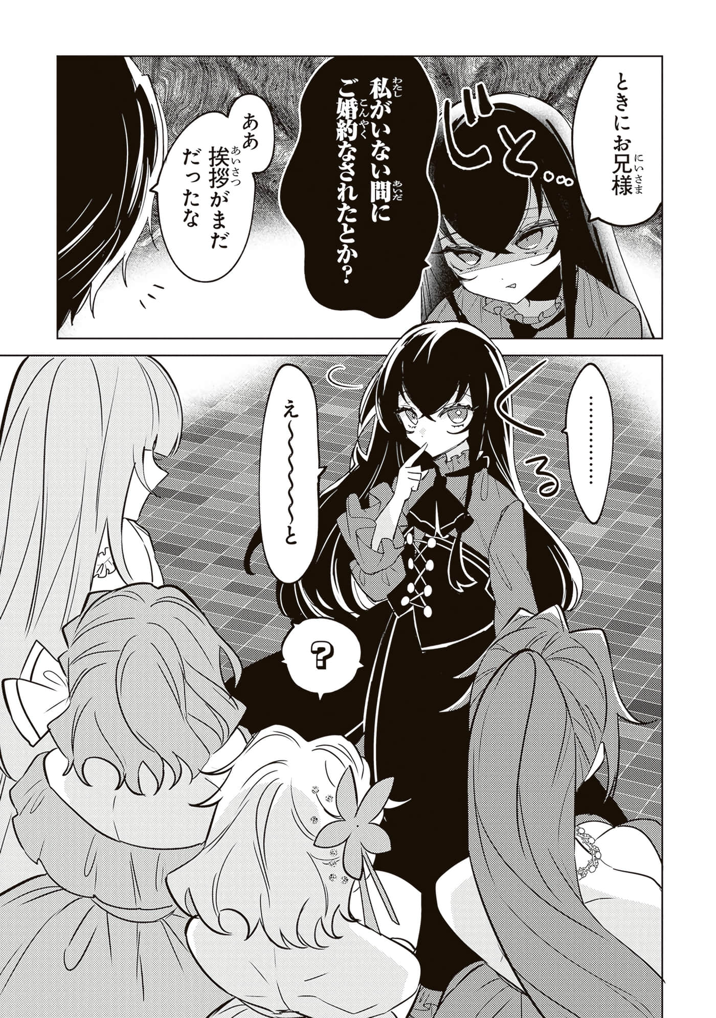 第 4 卷 第 195 页