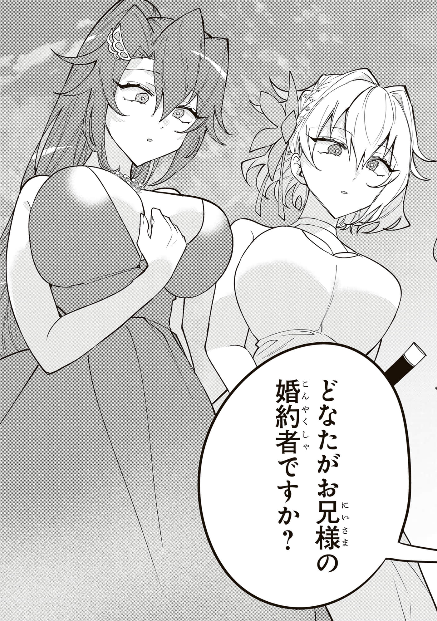 第 4 卷 第 197 页