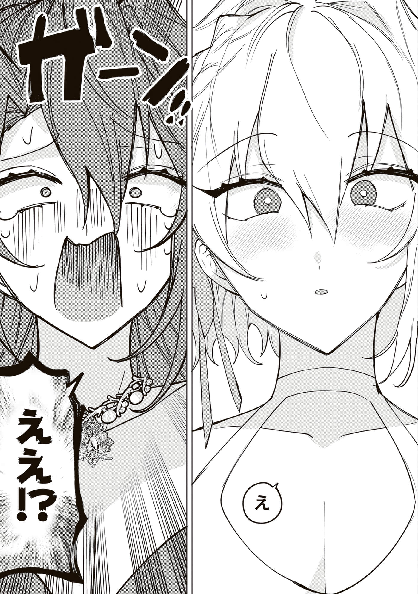 第 4 卷 第 199 页