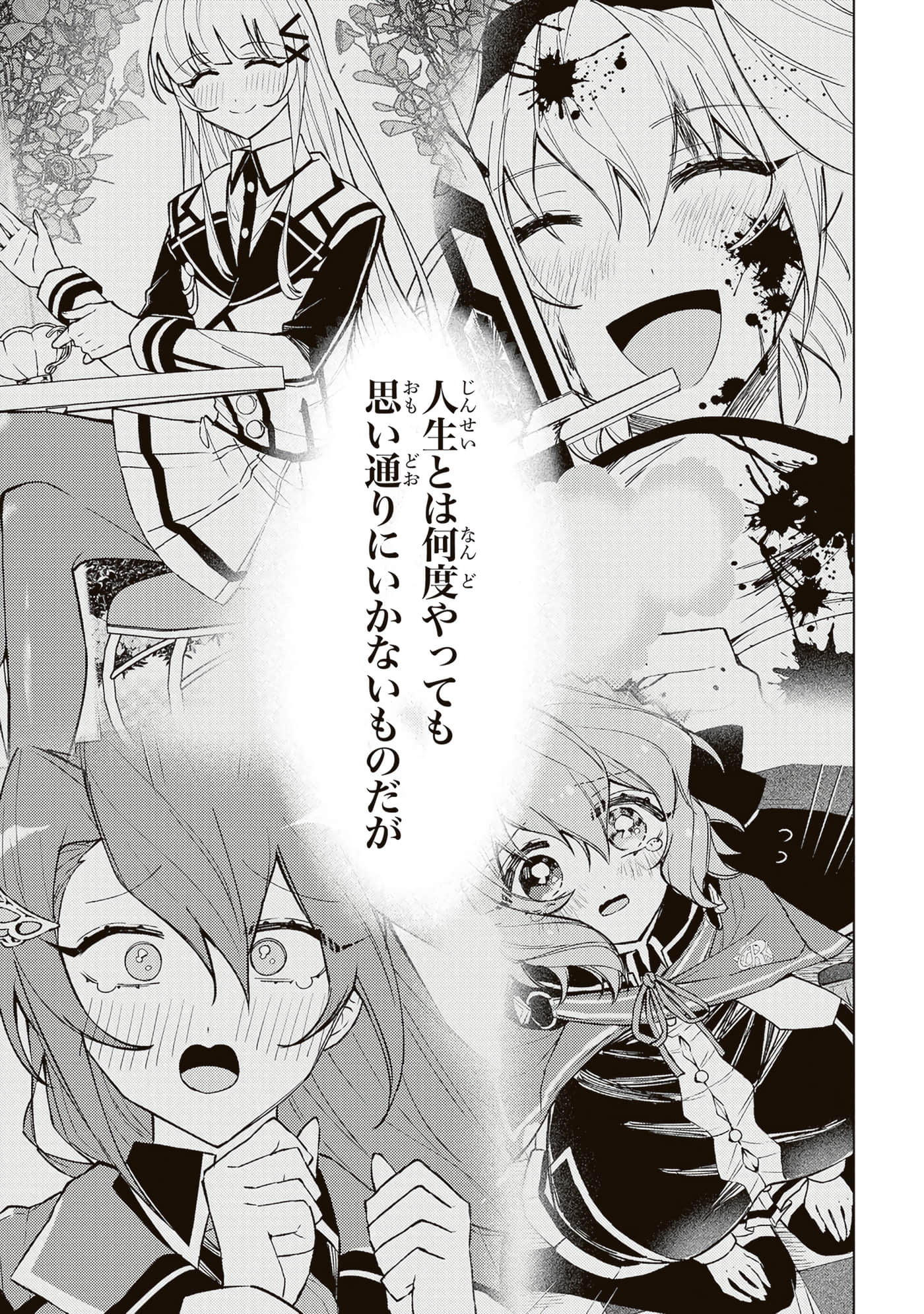 第 4 卷 第 201 页
