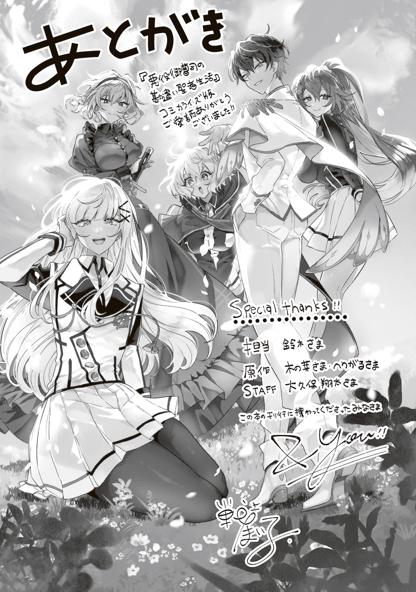 第 4 卷 第 205 页