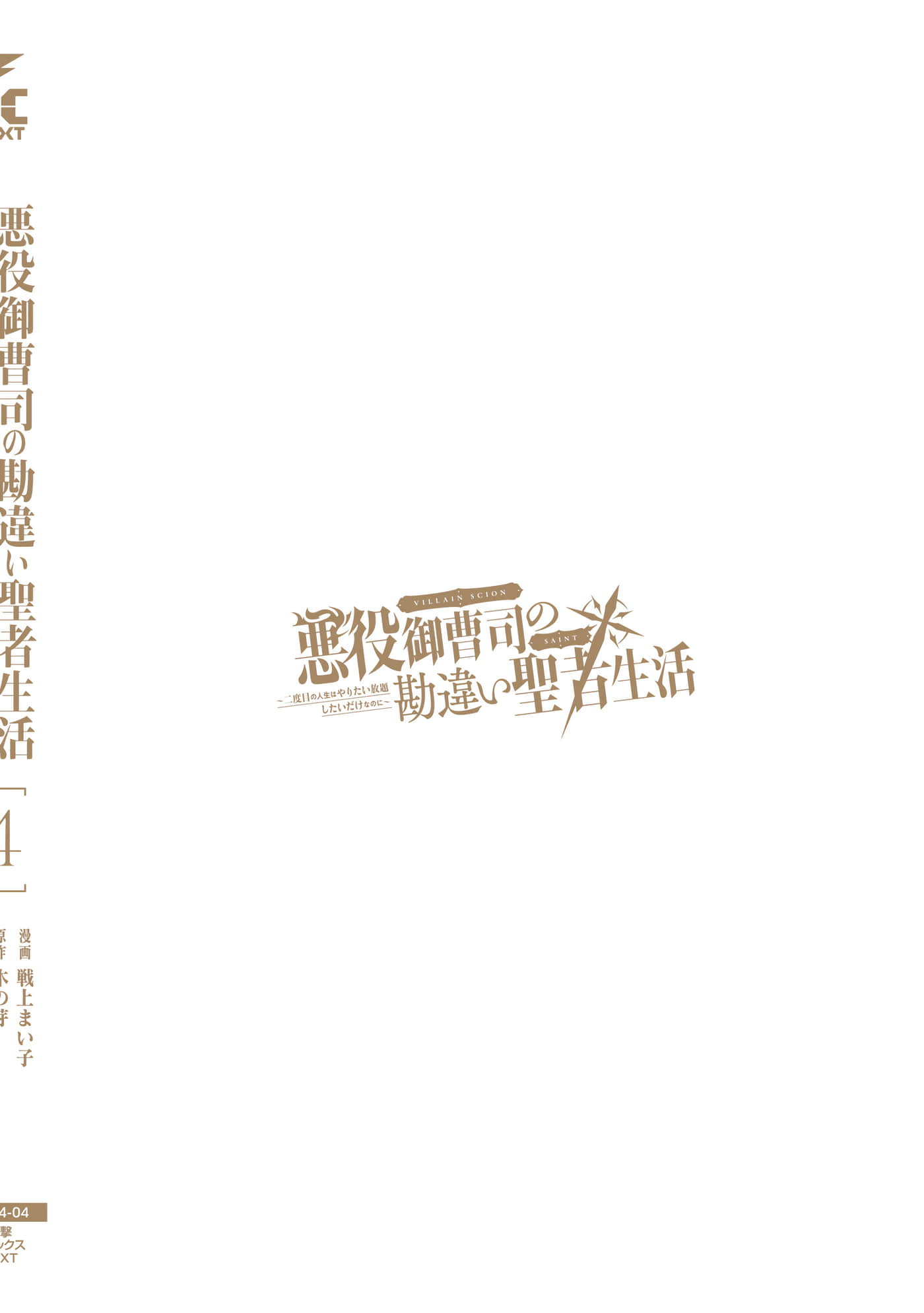 第 4 卷 第 212 页