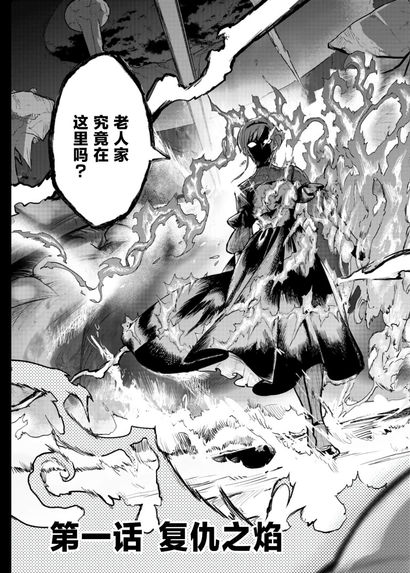 第 1 卷 第 4 页
