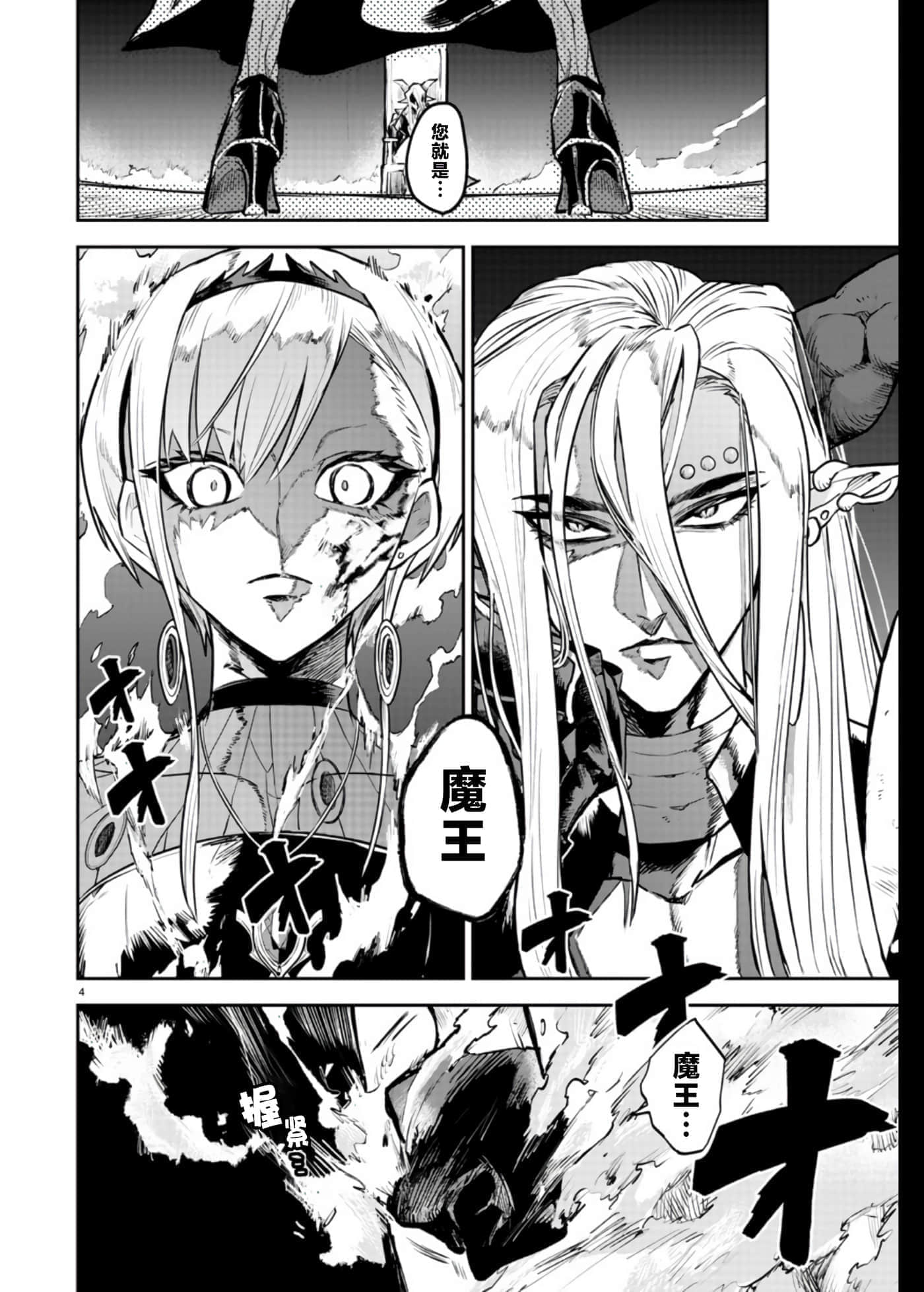 第 1 卷 第 5 页