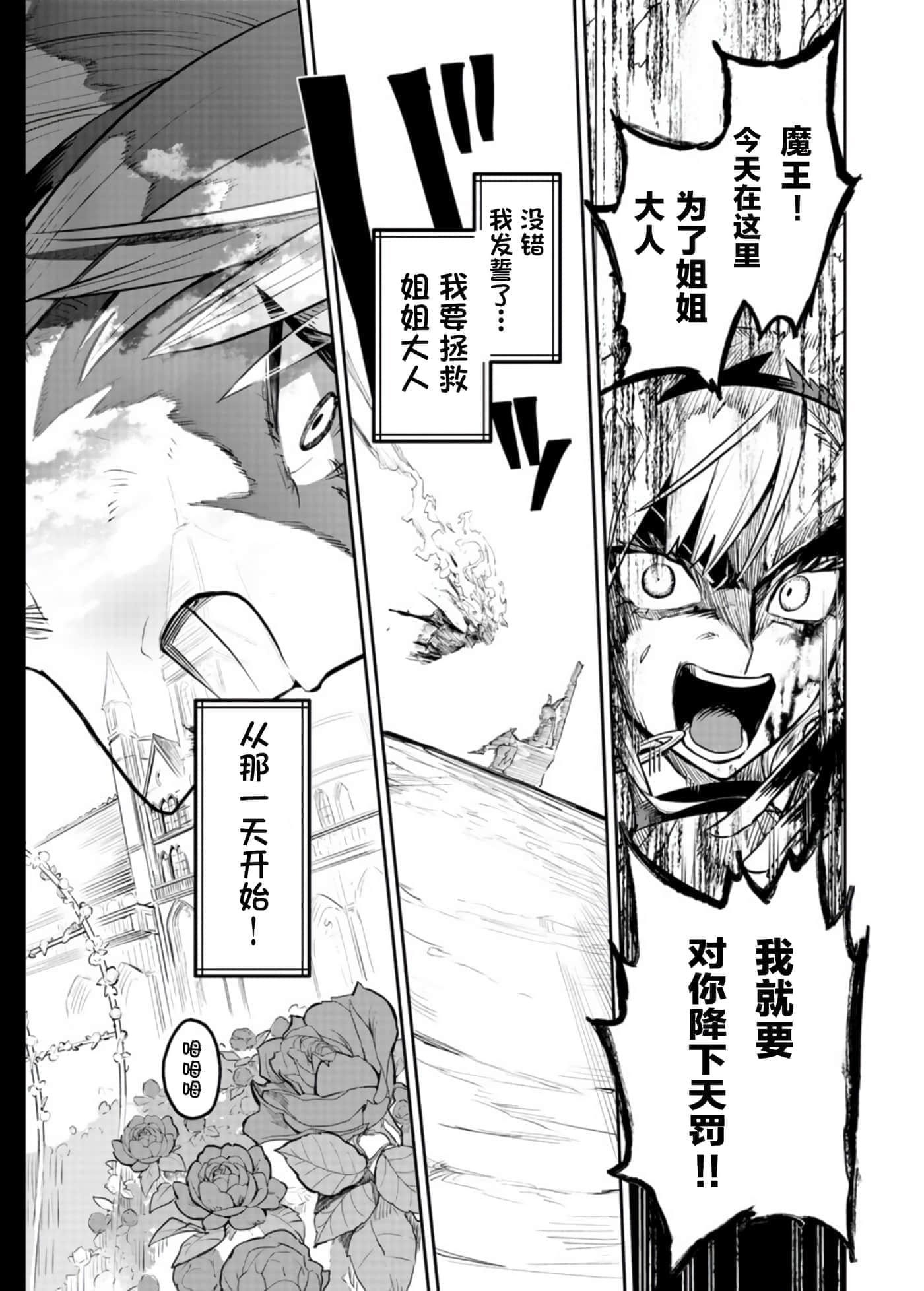 第 1 卷 第 6 页