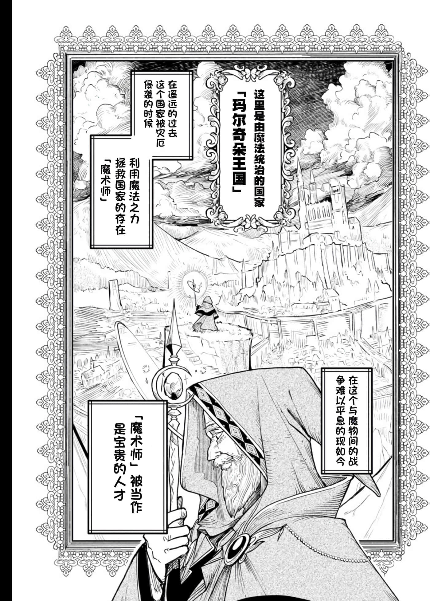 第 1 卷 第 10 页
