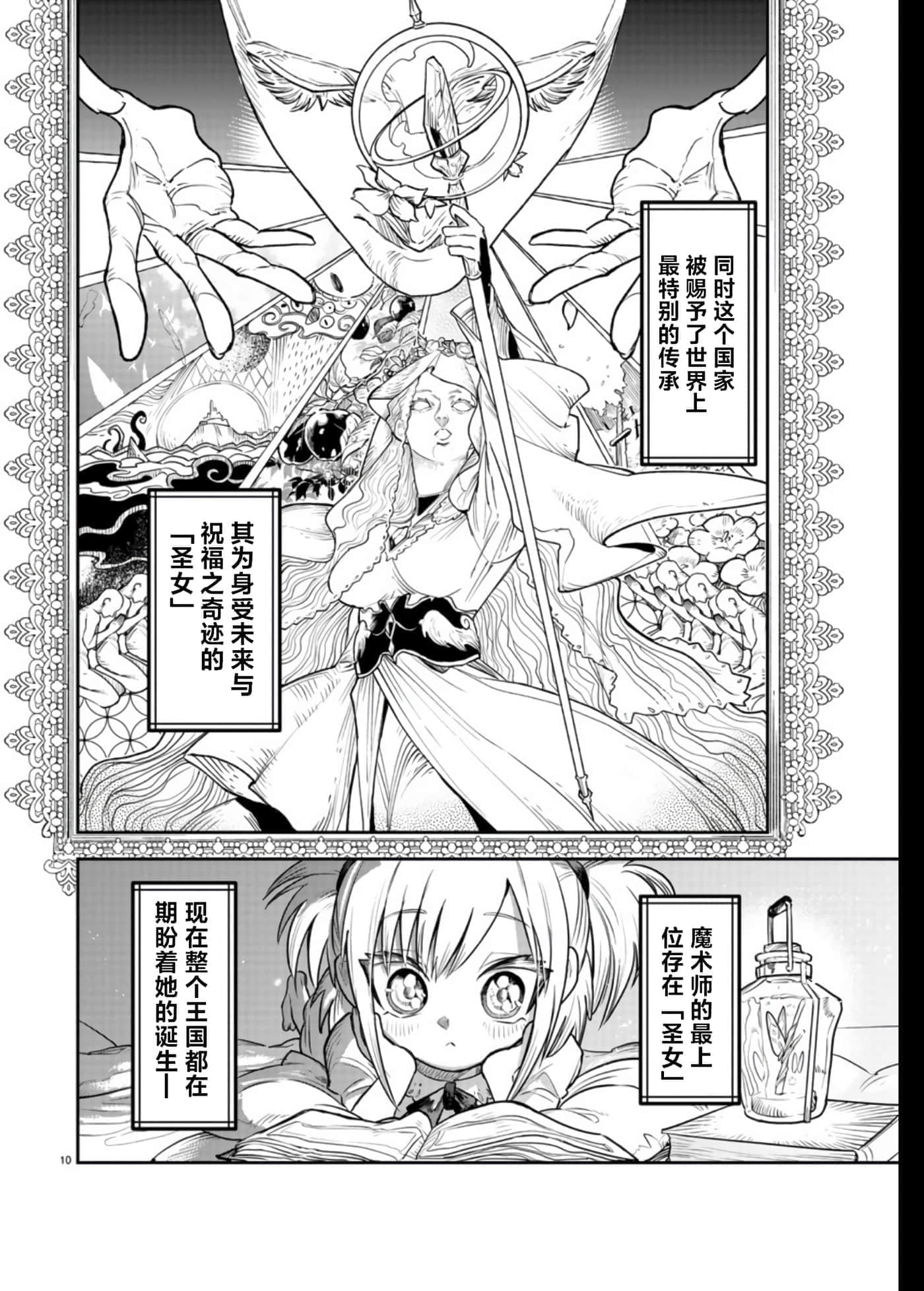 第 1 卷 第 11 页