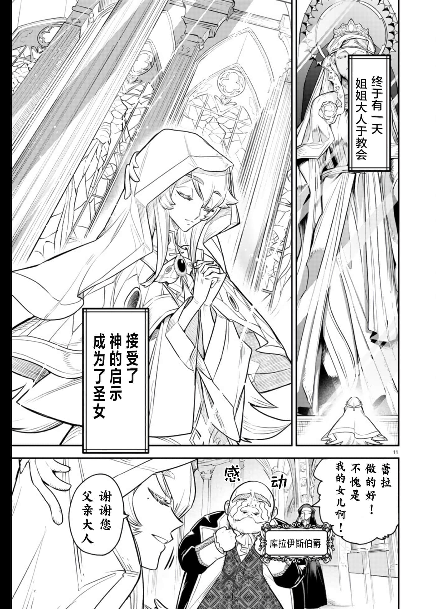 第 1 卷 第 12 页