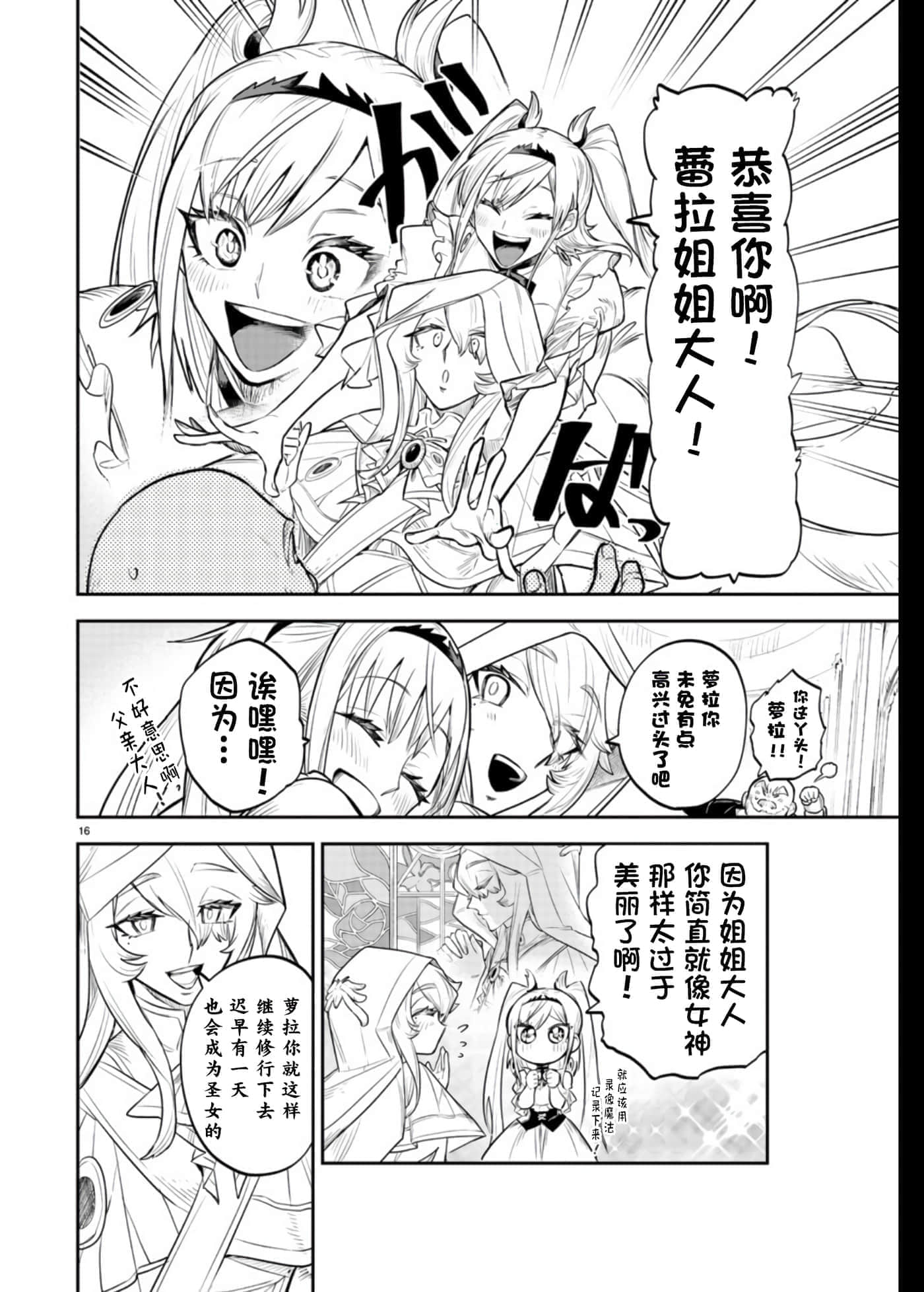 第 1 卷 第 17 页