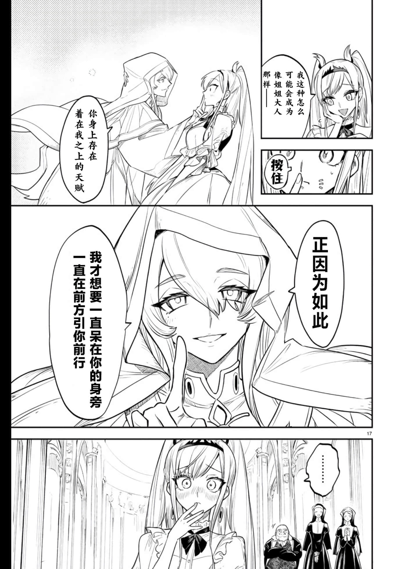 第 1 卷 第 18 页