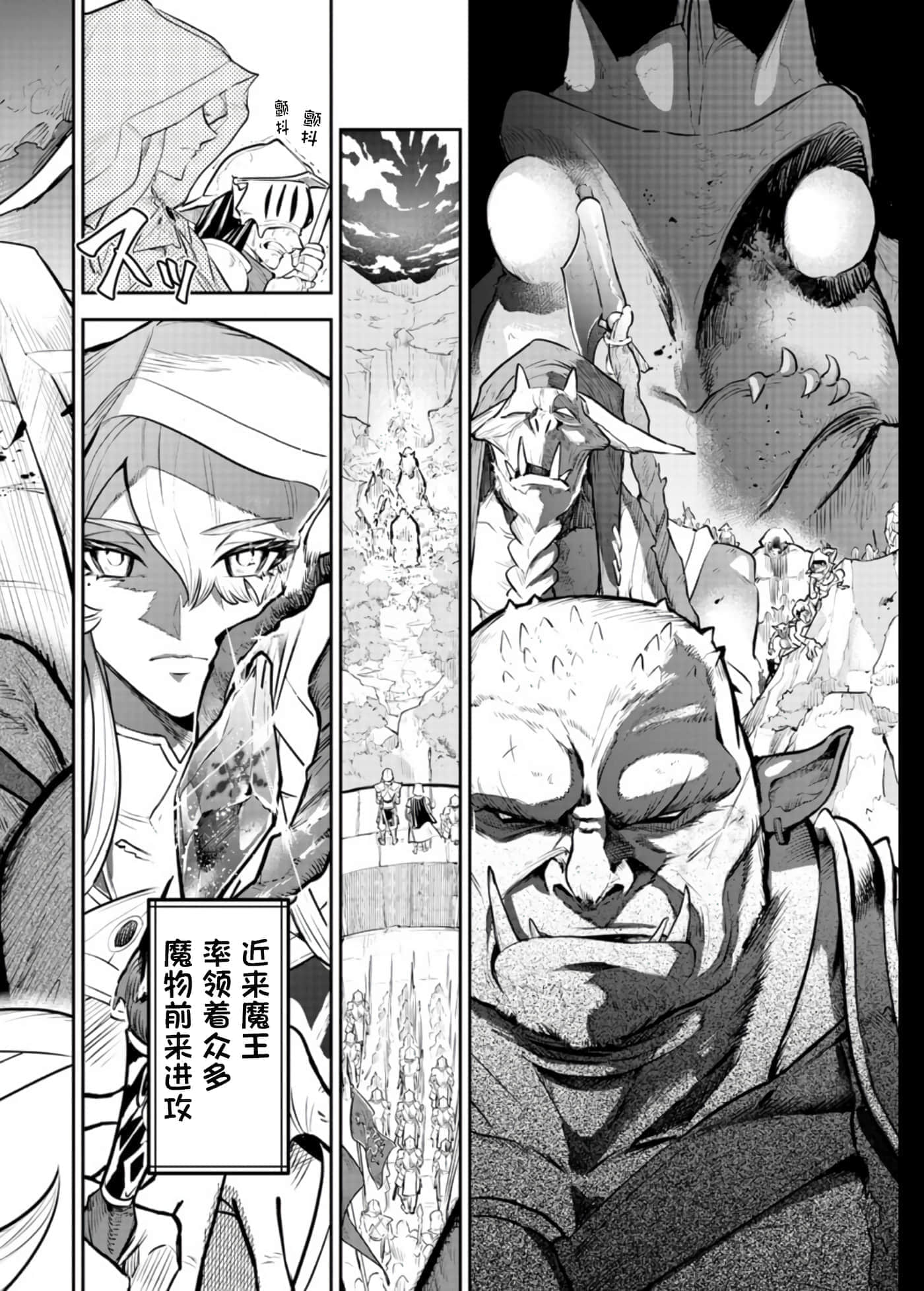 第 1 卷 第 19 页