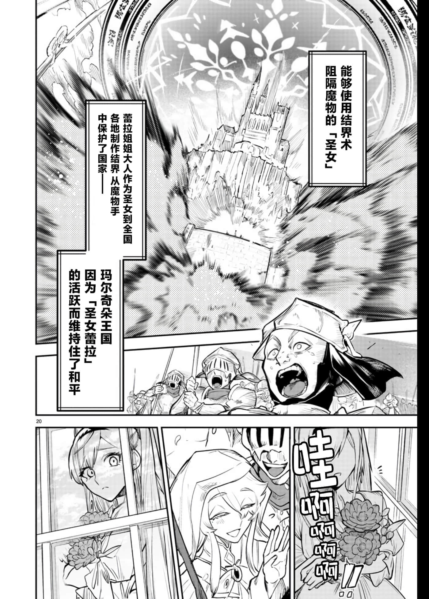 第 1 卷 第 21 页
