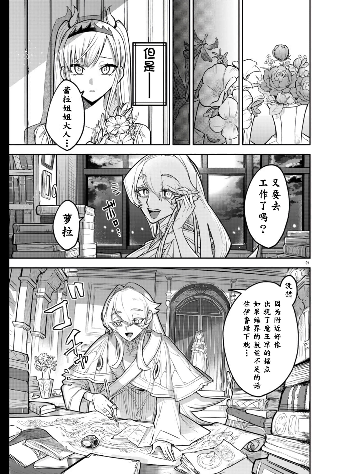 第 1 卷 第 22 页