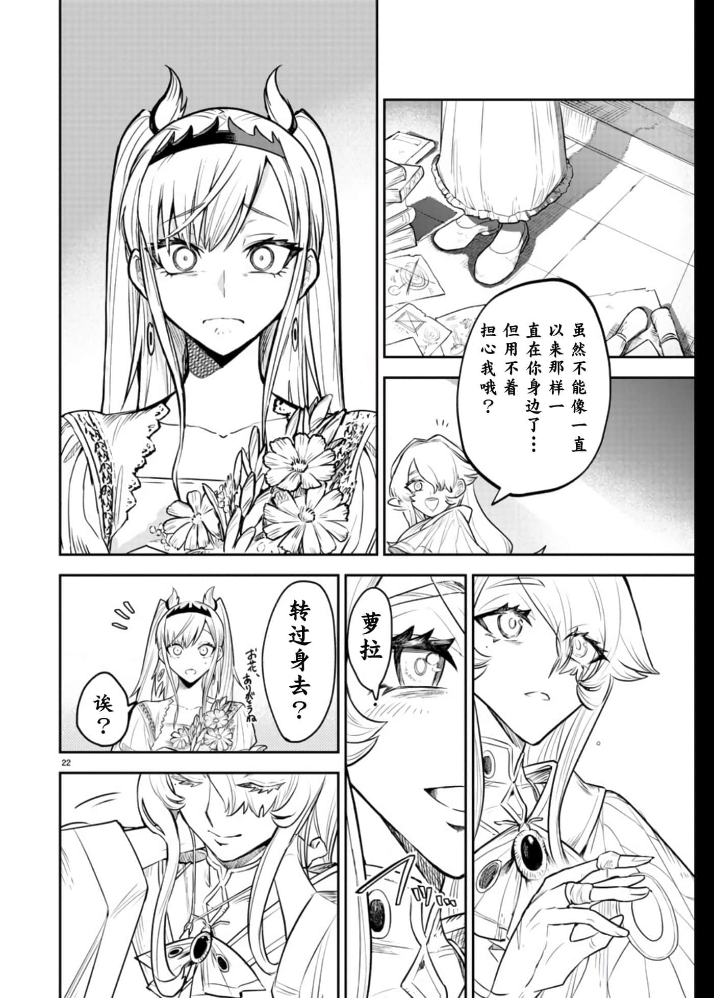 第 1 卷 第 23 页