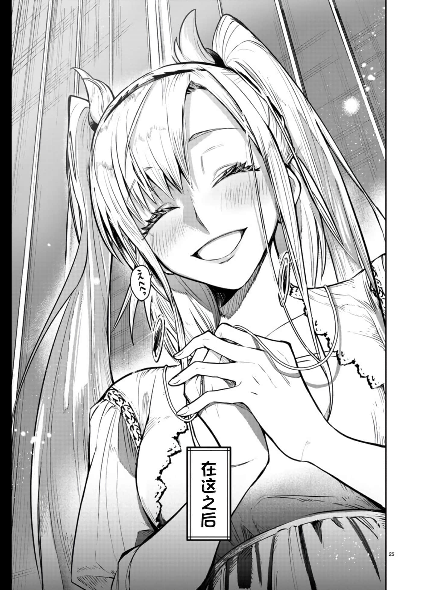第 1 卷 第 26 页