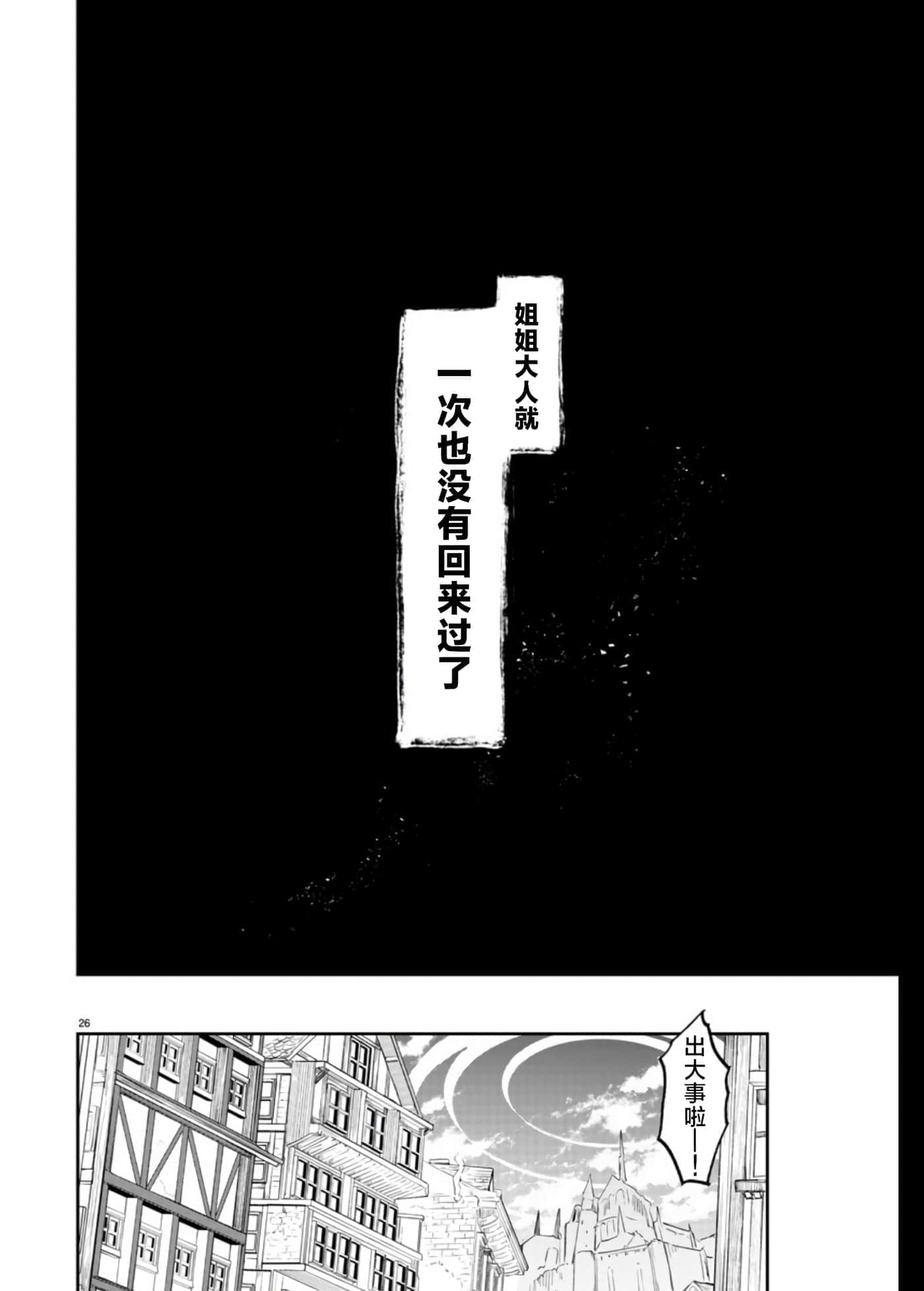 第 1 卷 第 27 页